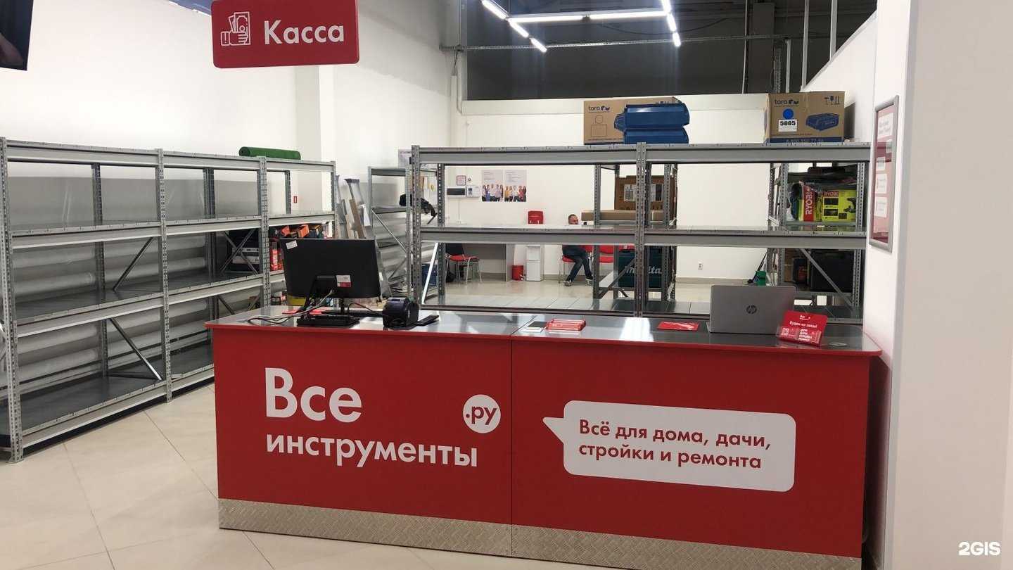 Отзывы на компанию ВсеИнструменты.ру в г. Тюмень c фото