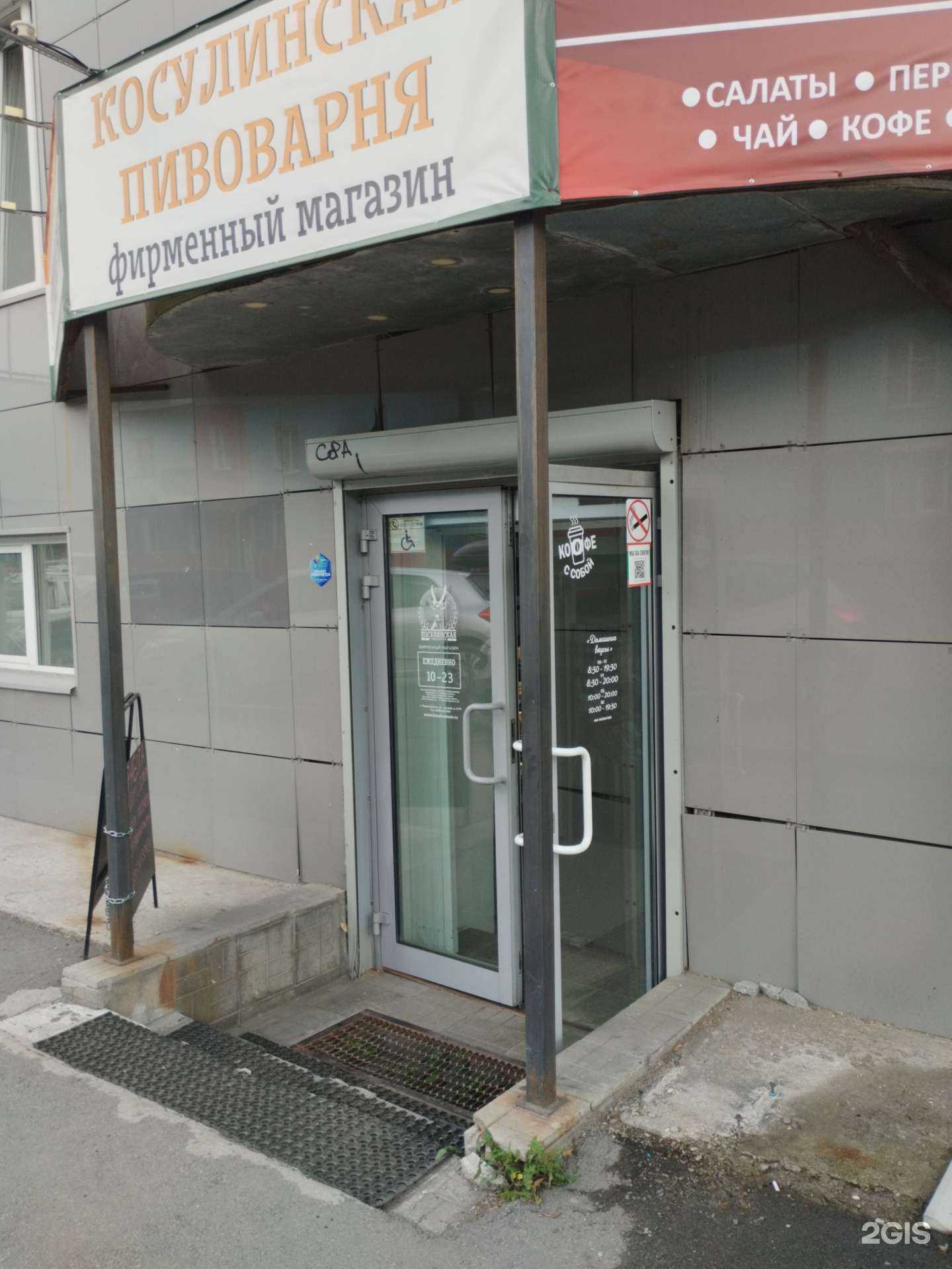 Отзывы на компанию Домашние вкусы в Первоуральске c фото