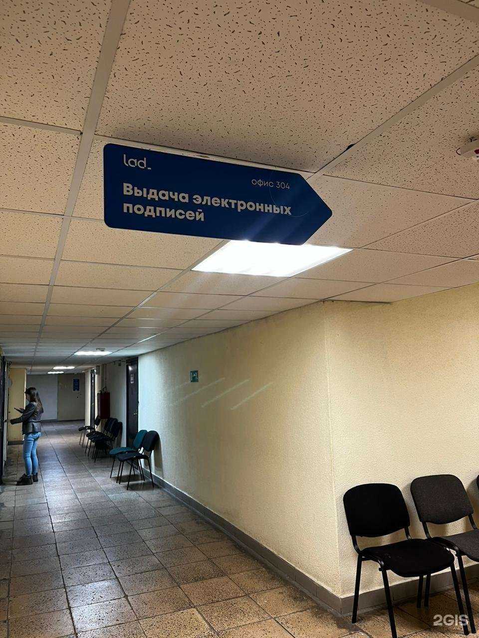 Отзывы на компанию lad. в Нижнем Новгороде c фото