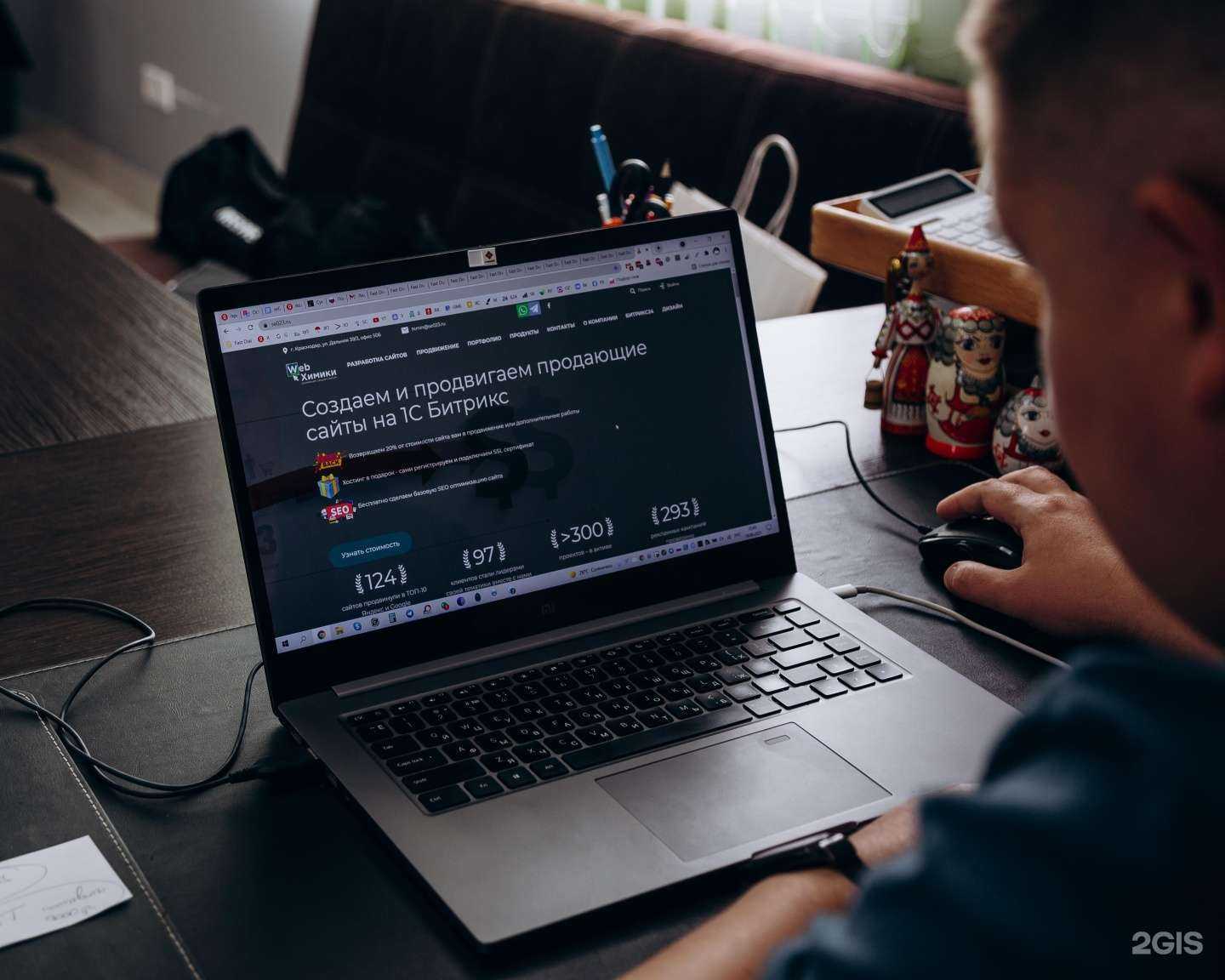 Отзывы на компанию Web-Химики в г. Краснодар c фото
