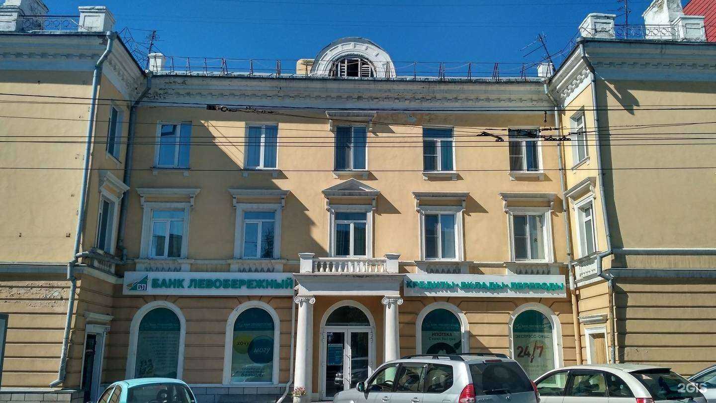 Отзывы на компанию Morrison в Барнауле c фото - фотография 2 из 2