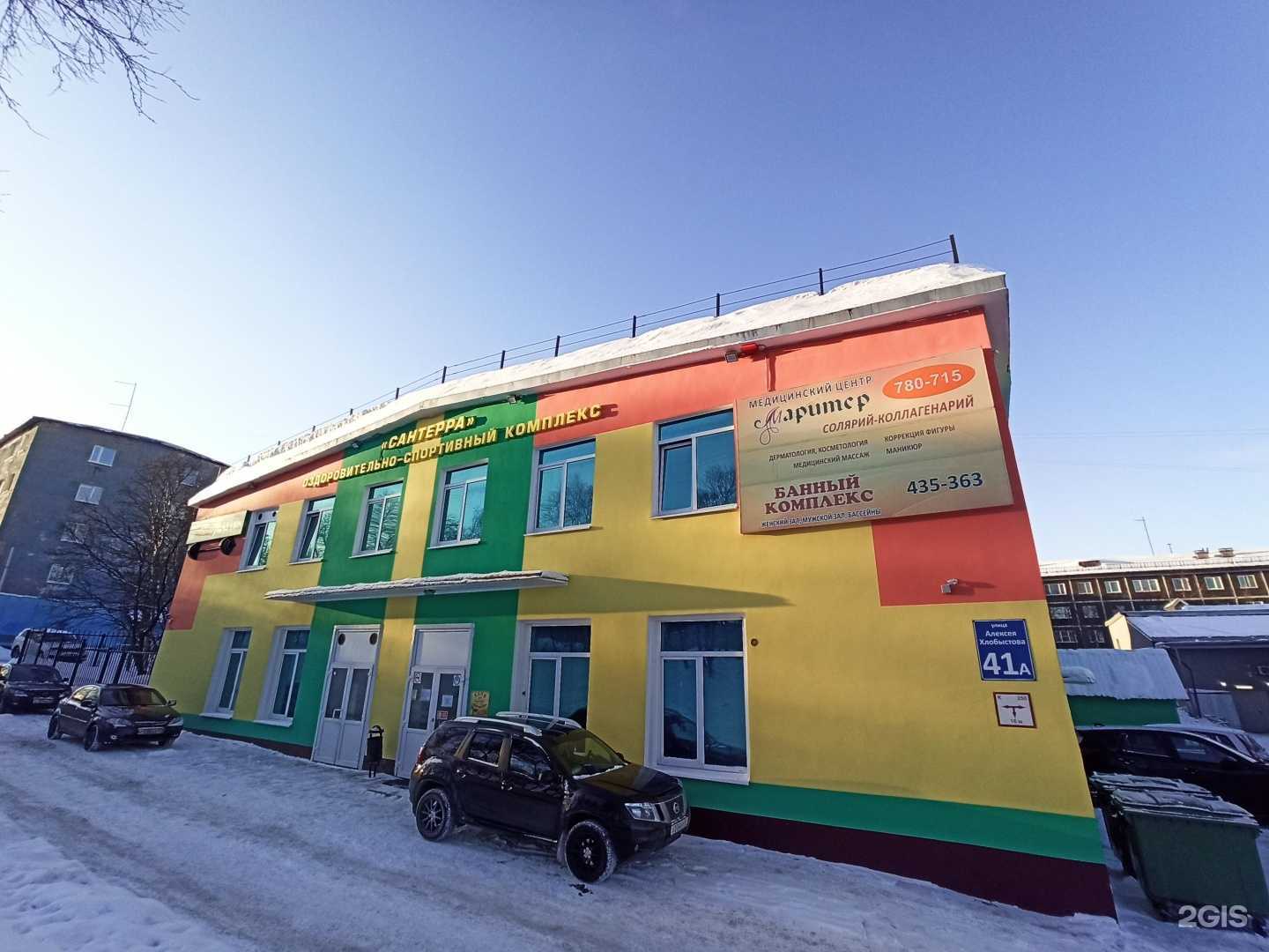 Отзывы на компанию Fitness master в Мурманске c фото - фотография 2 из 2