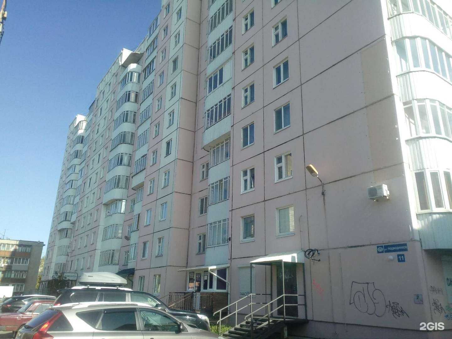 Отзывы на компанию Чиж в Перми c фото - фотография 2 из 2