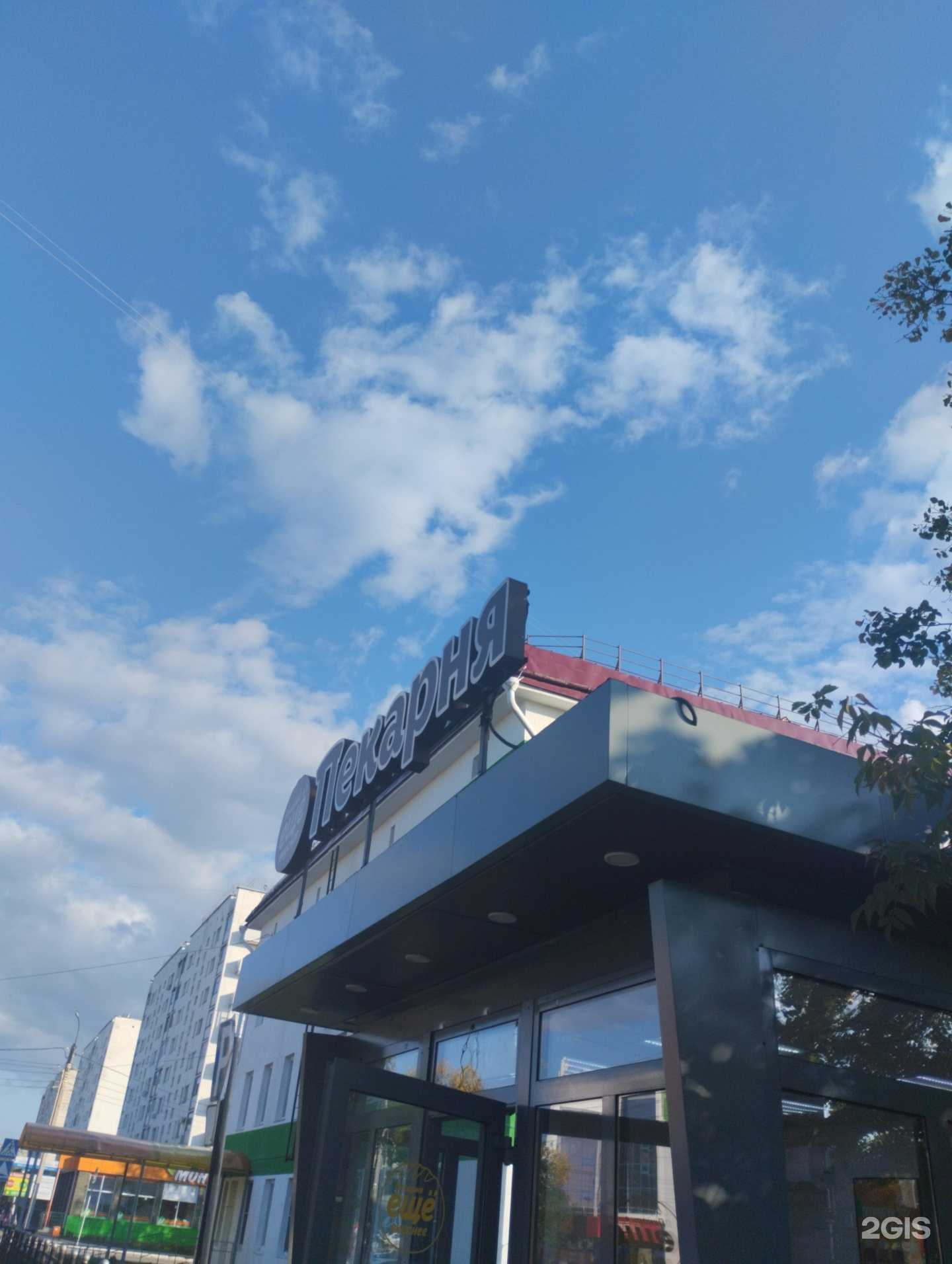 Отзывы на компанию Ещё Вкуснее в г. Нефтекамск c фото