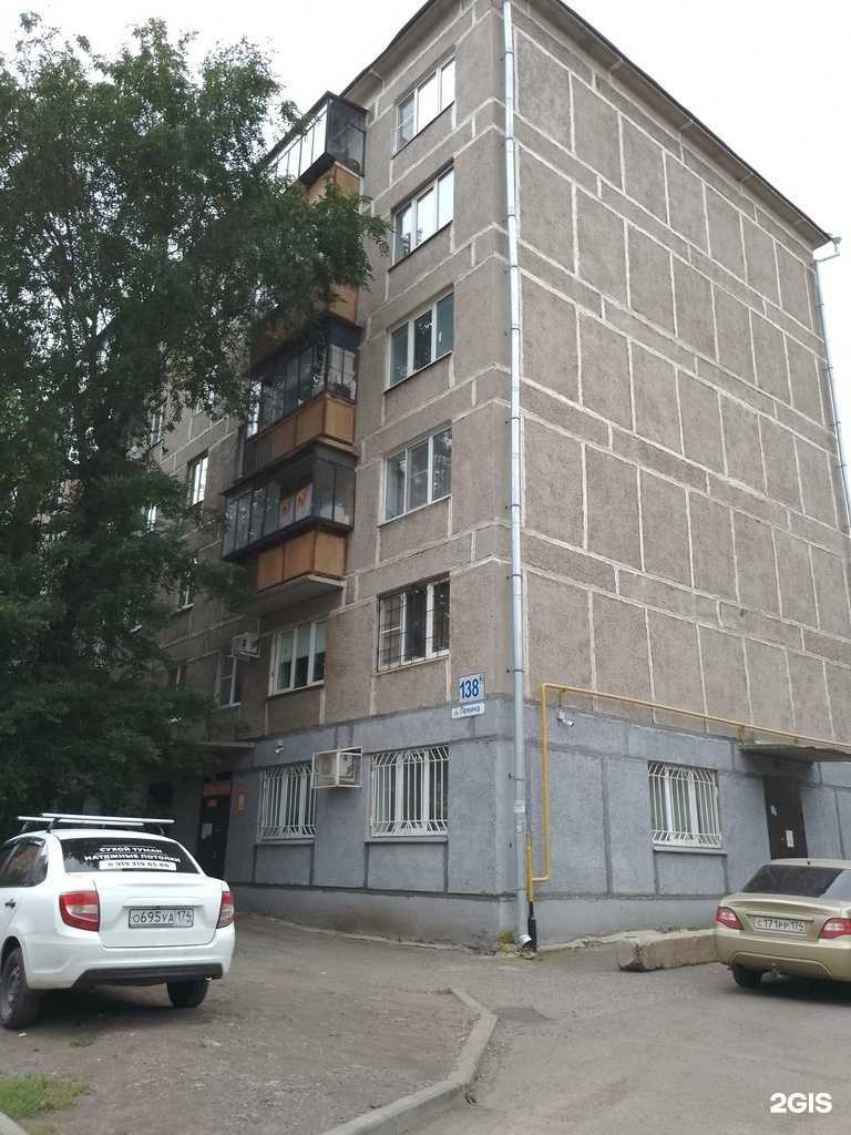 Отзывы на компанию Единый расчетно-кассовый центр в Магнитогорске c фото - фотография 2 из 2