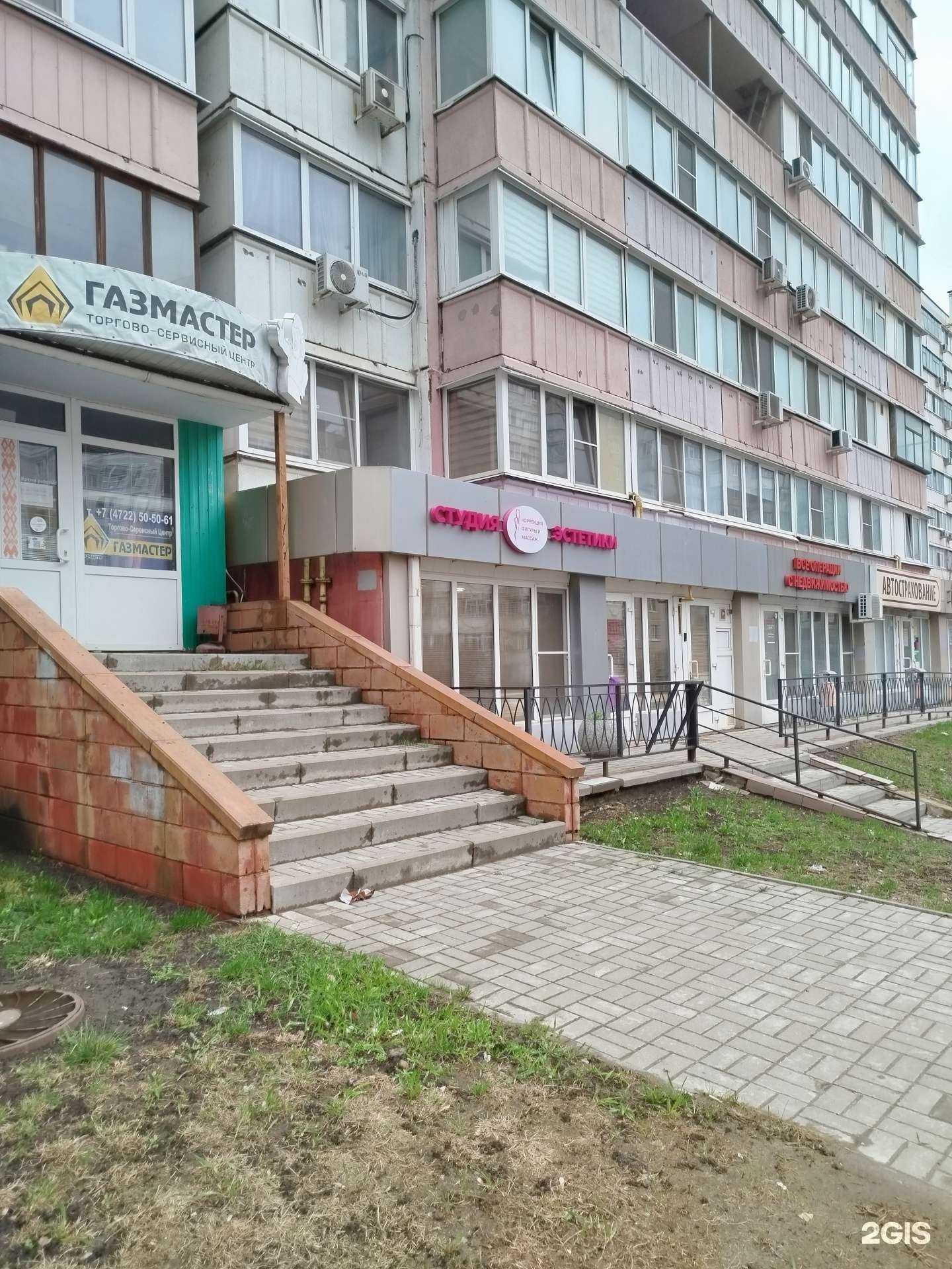 Отзывы на компанию Wow_lips 31 в г. Белгород c фото