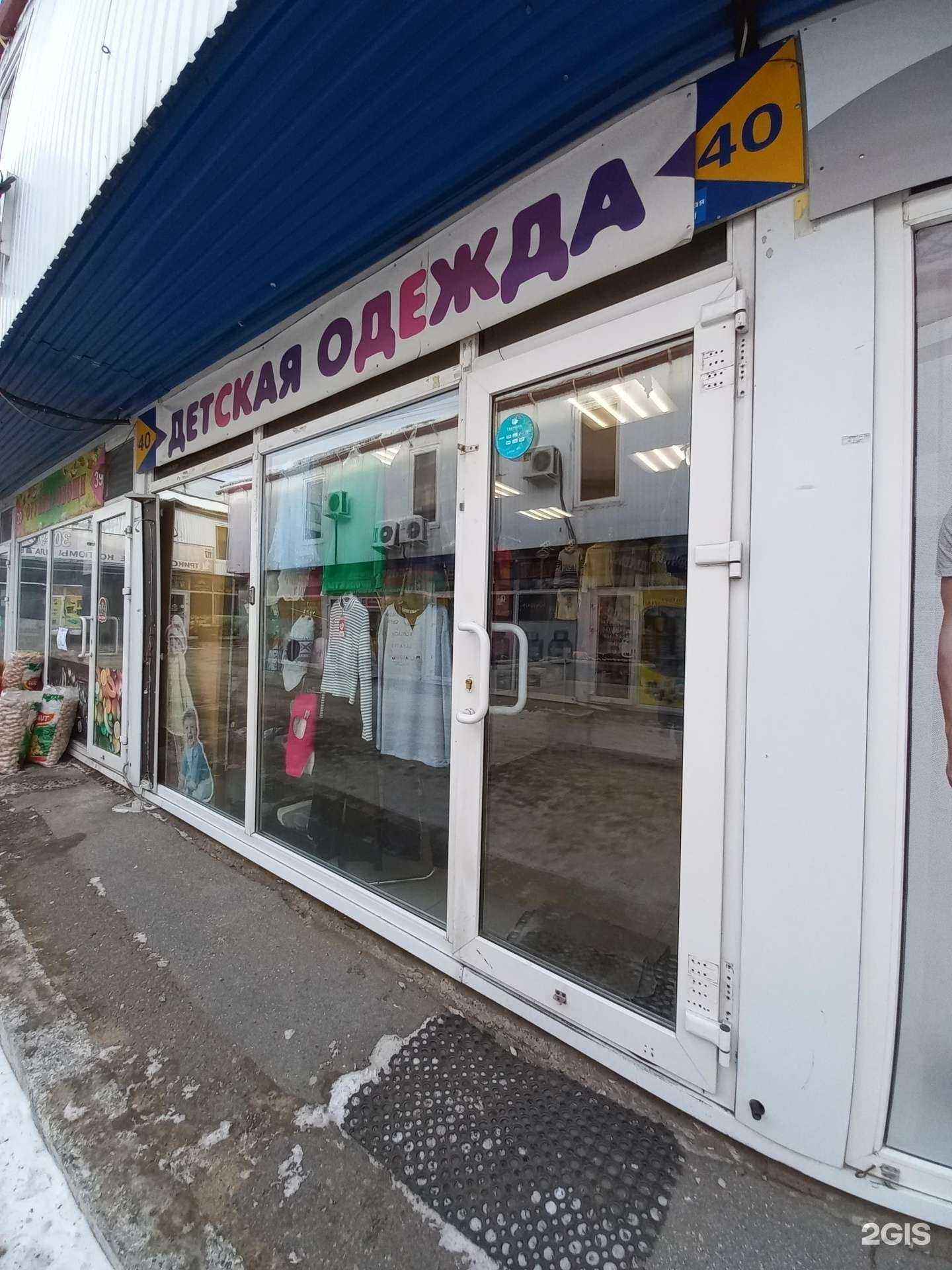 Отзывы на компанию Katy&Baby в Иркутске c фото