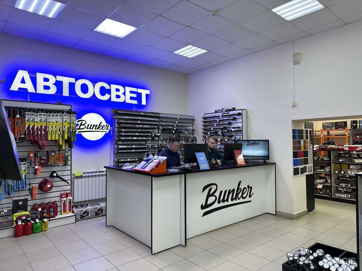 Отзывы на компанию Bunker в г. Чебоксары c фото