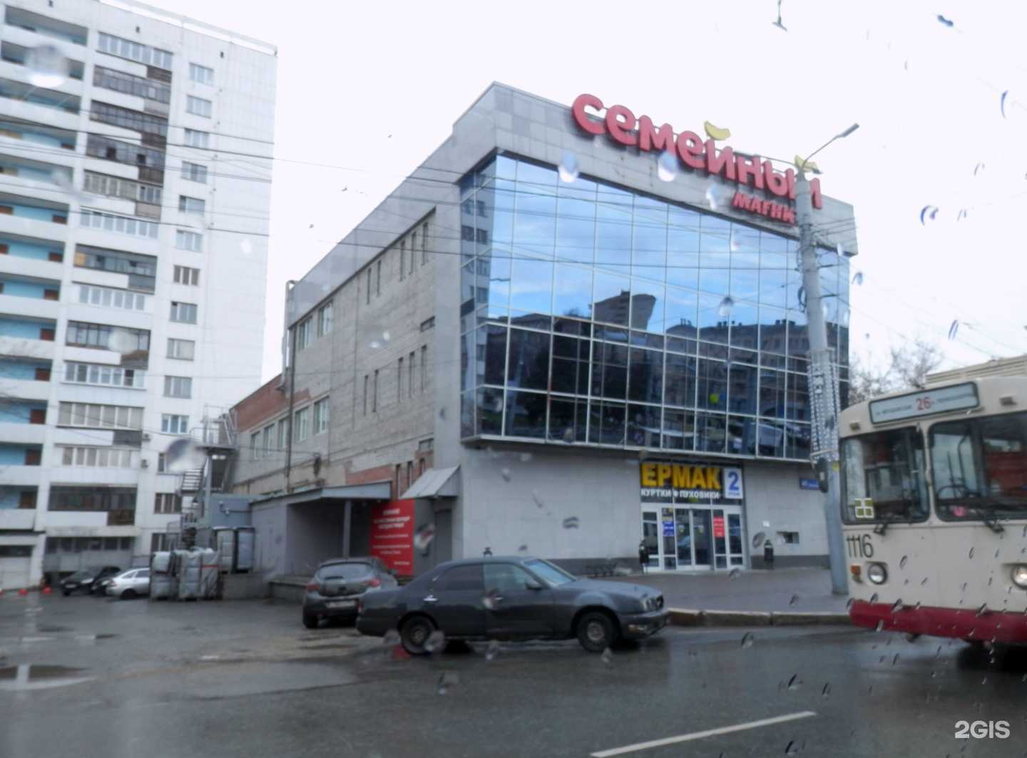 Отзывы на компанию Ермак в г. Челябинск c фото