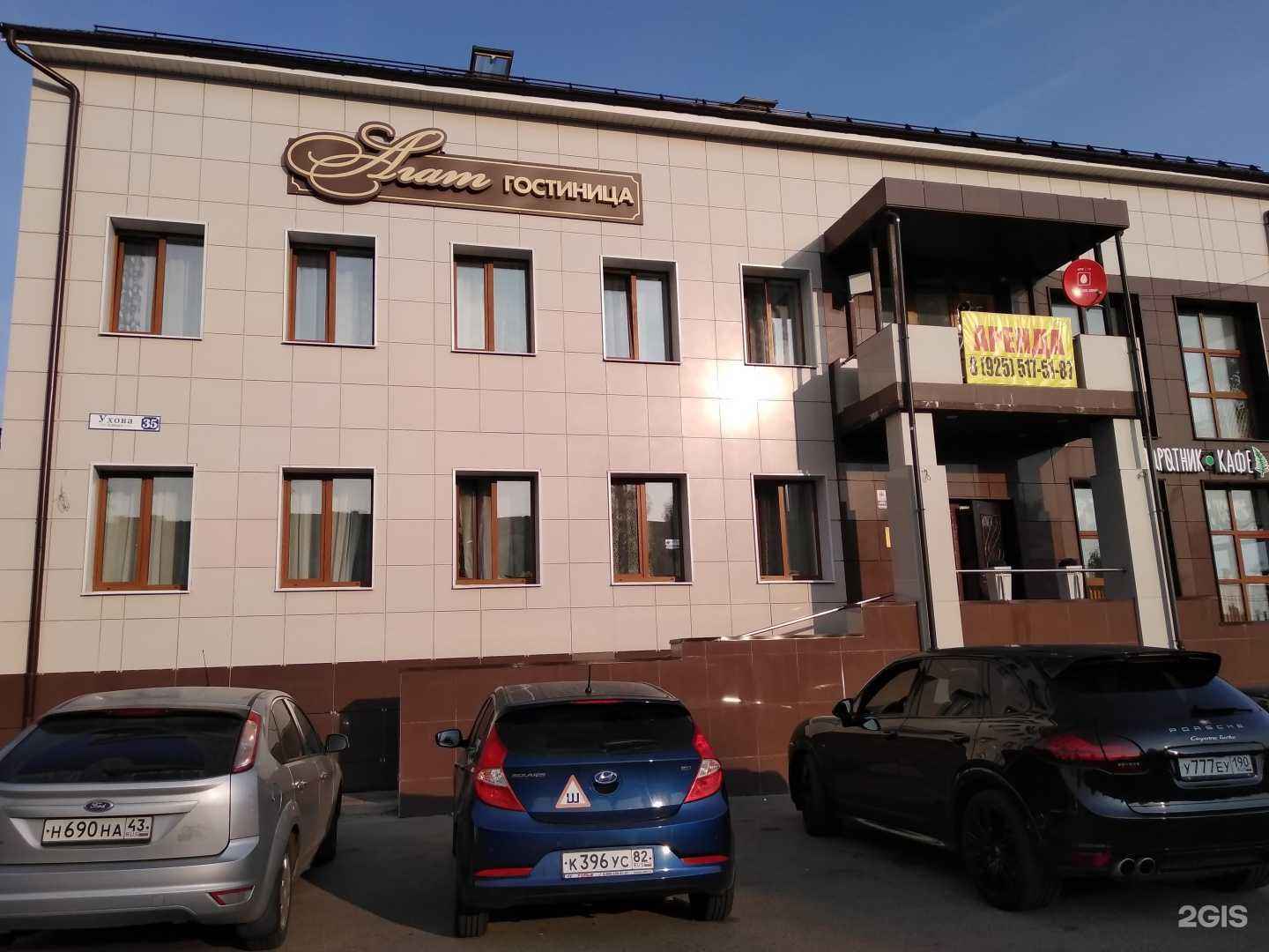 Отзывы на компанию СТО в г. Солнечногорск c фото