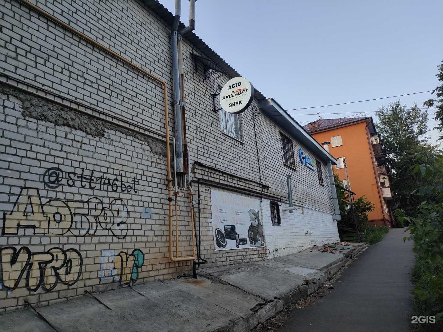 Отзывы на компанию Reklon в Курске c фото - фотография 2 из 2