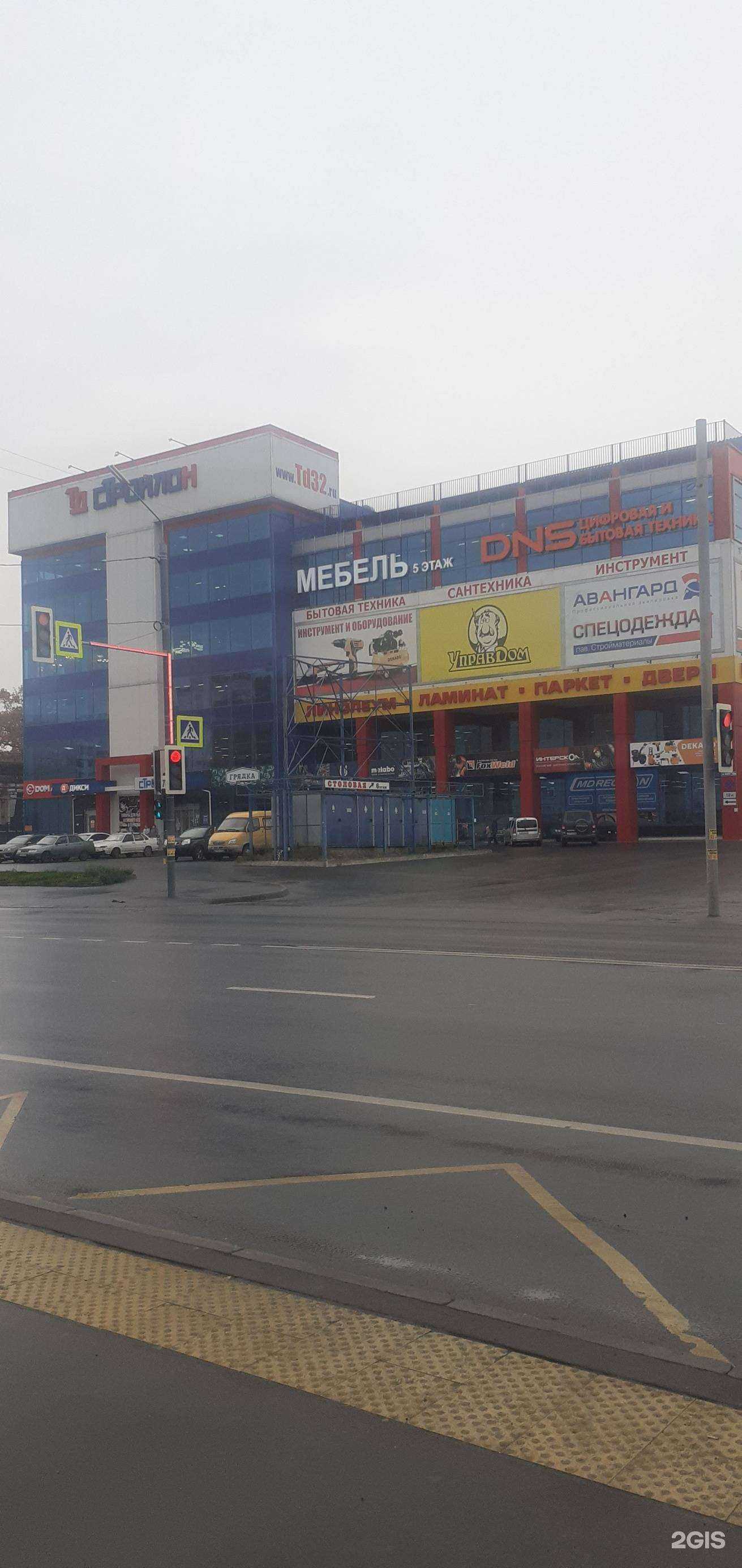 Отзывы на компанию Bravo мебель в Брянске c фото - фотография 2 из 2