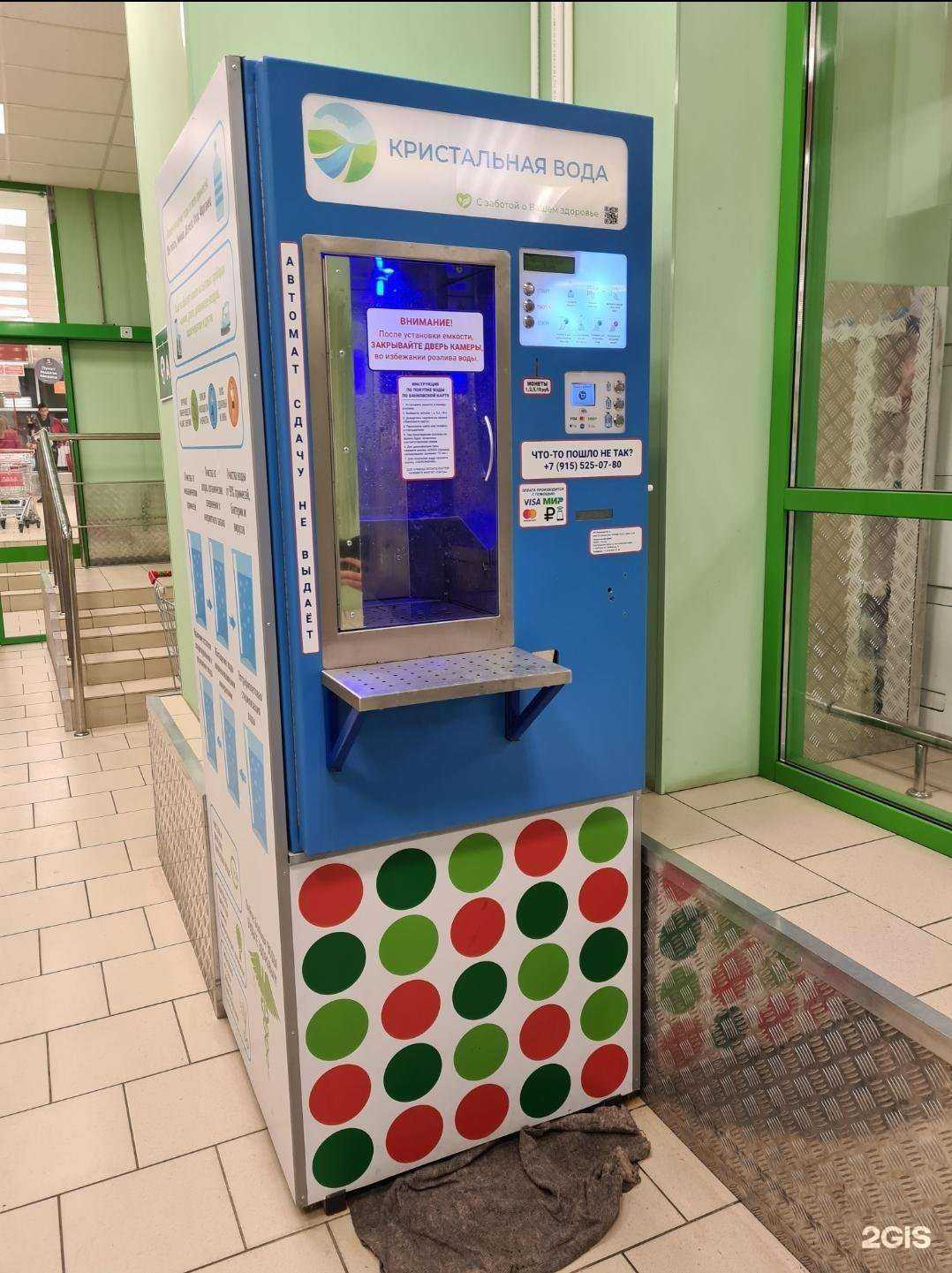 Отзывы на компанию Кристальная вода в г. Белгород c фото