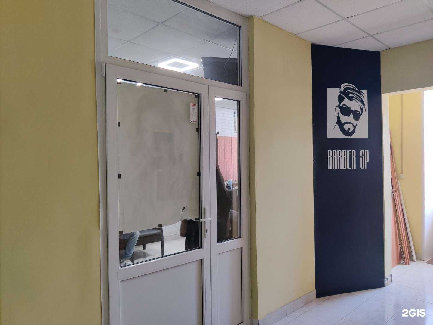 Отзывы на компанию Barber sp в г. Сергиев Посад c фото