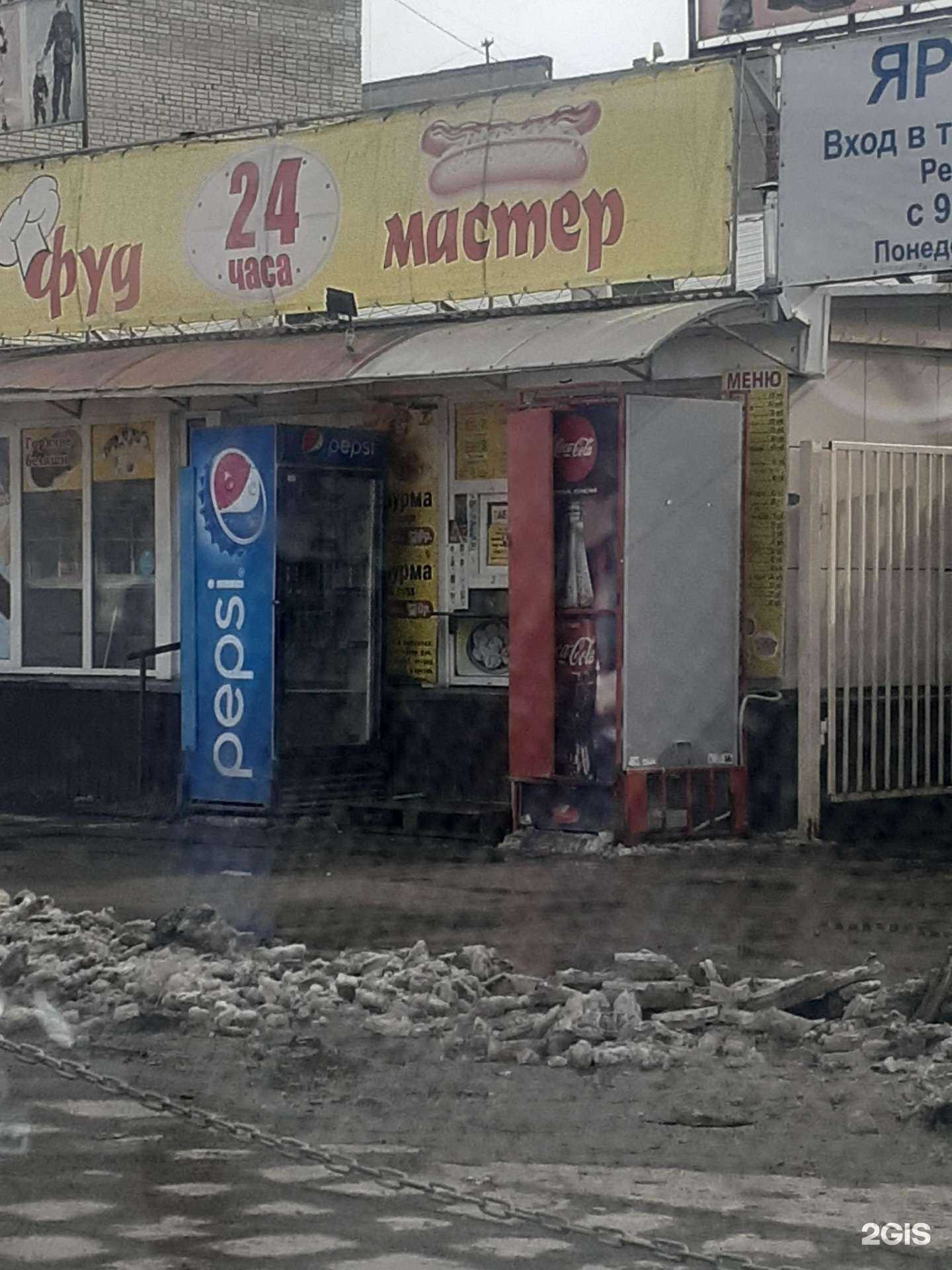 Отзывы на компанию Фуд мастер в г. Бердск c фото