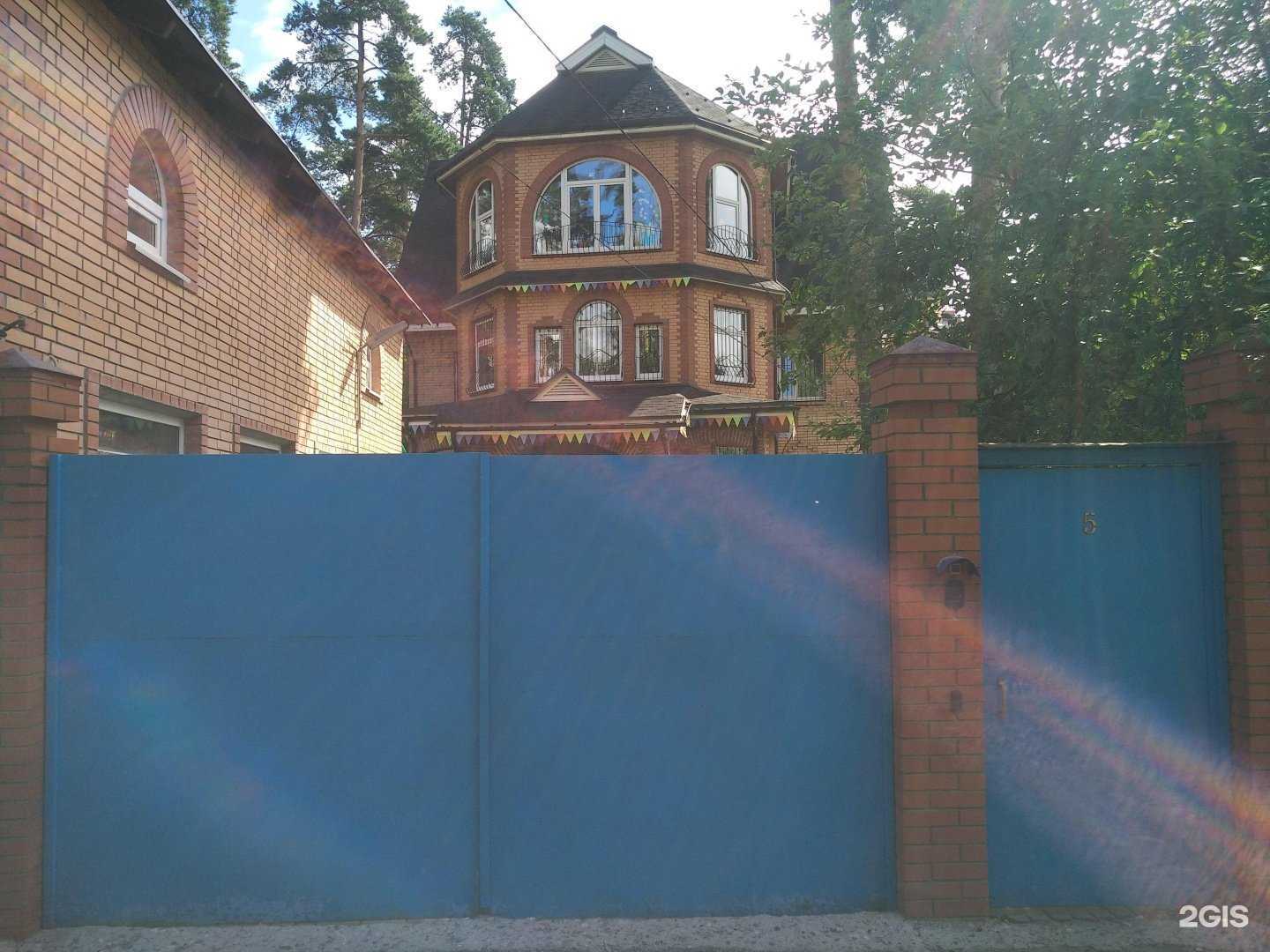 Отзывы на компанию Апельсин в Королёве c фото