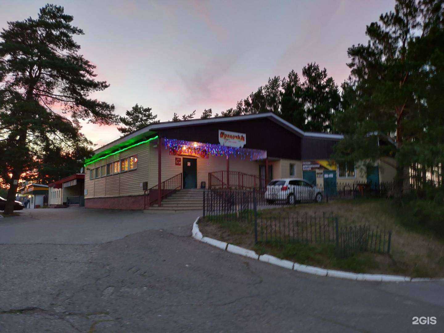 Отзывы на компанию Уралочка в Чебоксарах c фото