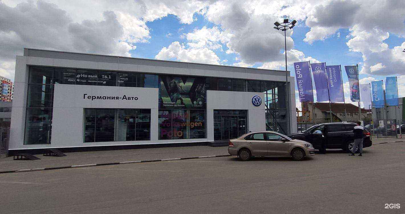 Отзывы на компанию Германия Авто в г. Рязань c фото