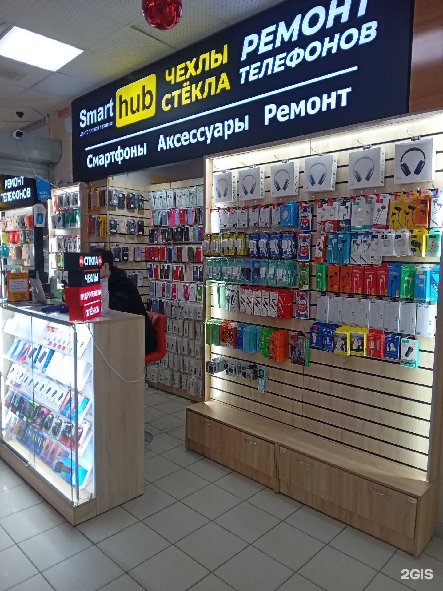 Отзывы на компанию Applehub в г. Чебоксары c фото