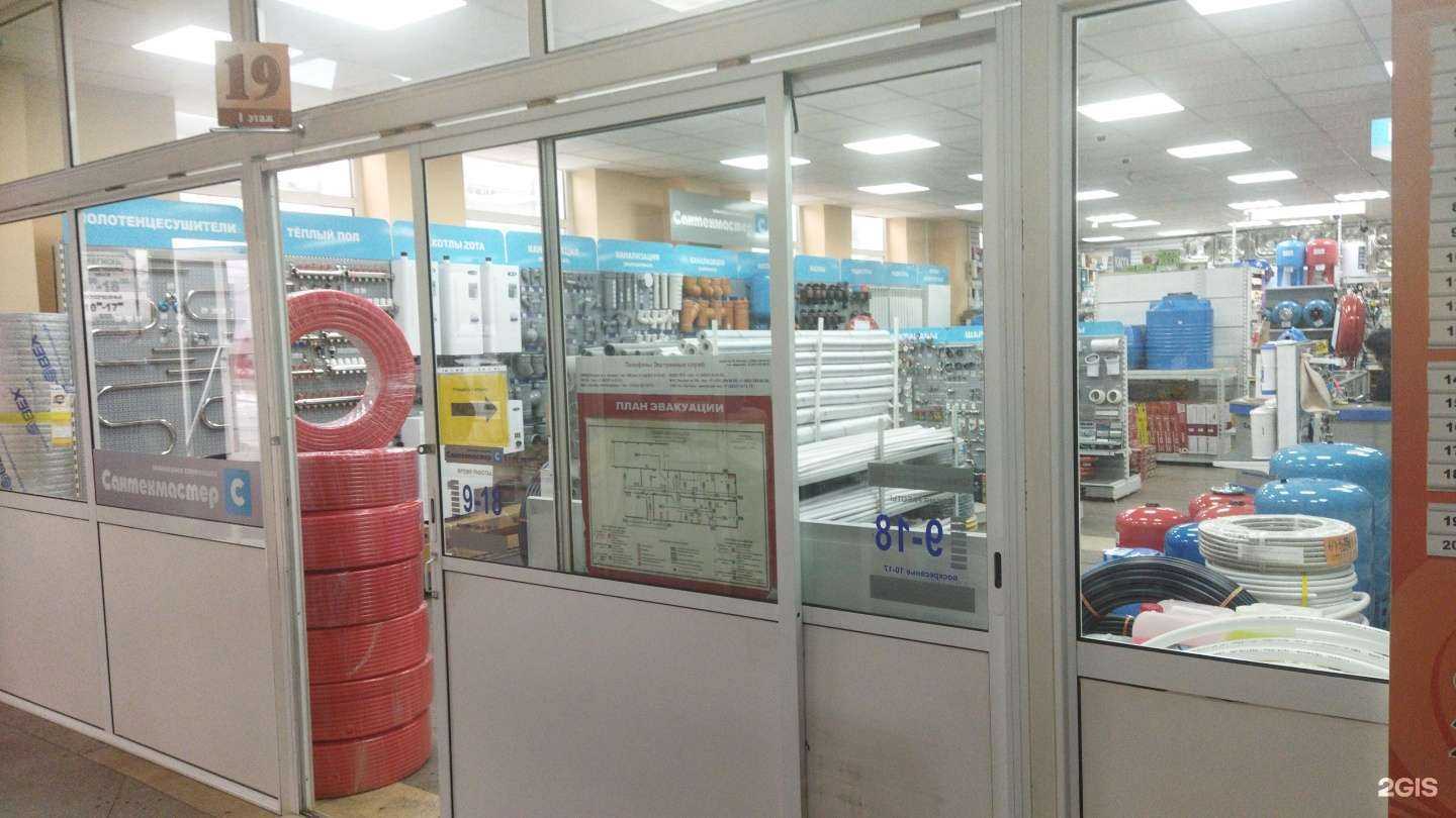 Отзывы на компанию Сантехмастер в Артёме c фото