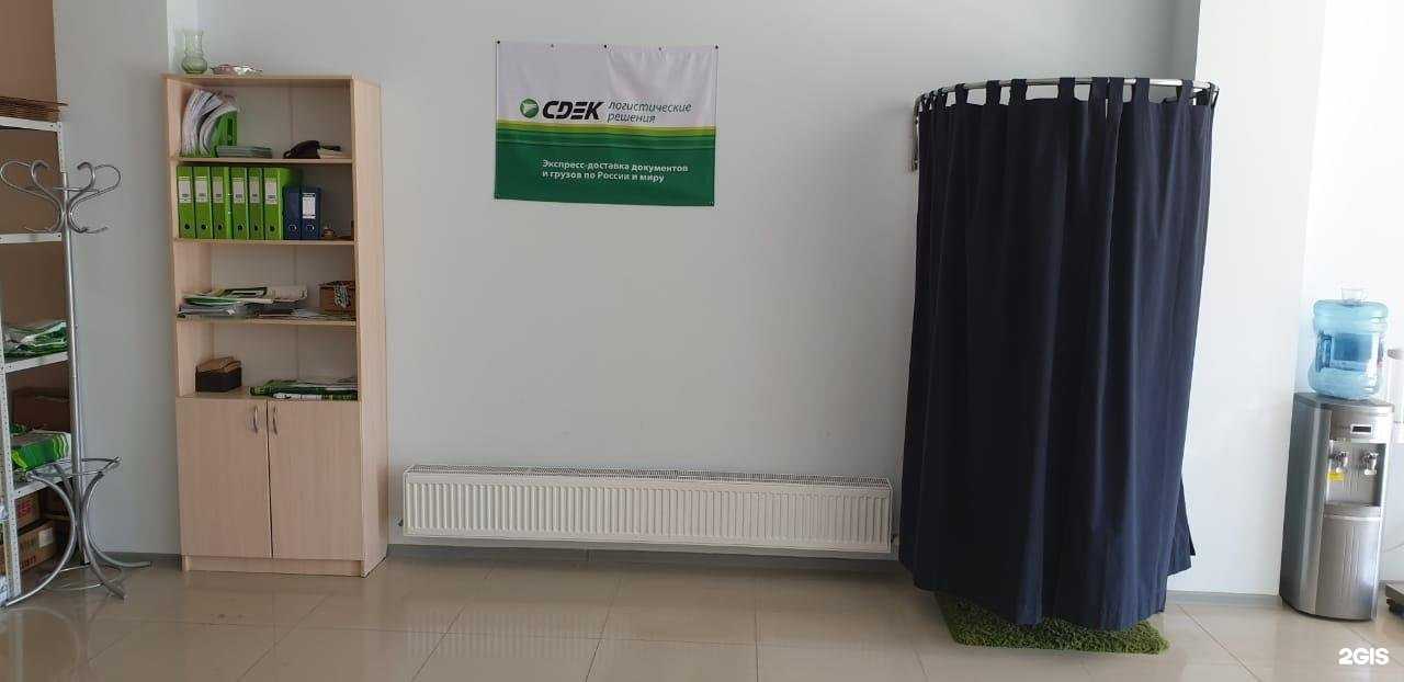 Отзывы на компанию CDEK в Тихорецке c фото