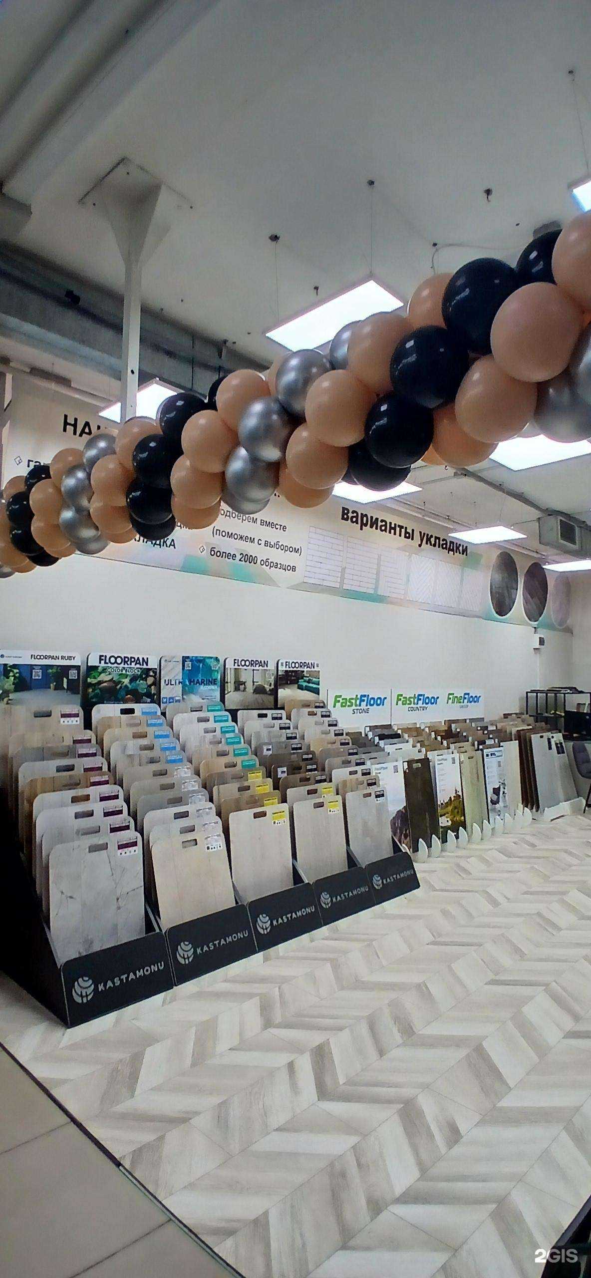 Отзывы на компанию Про Пол в Ижевске c фото