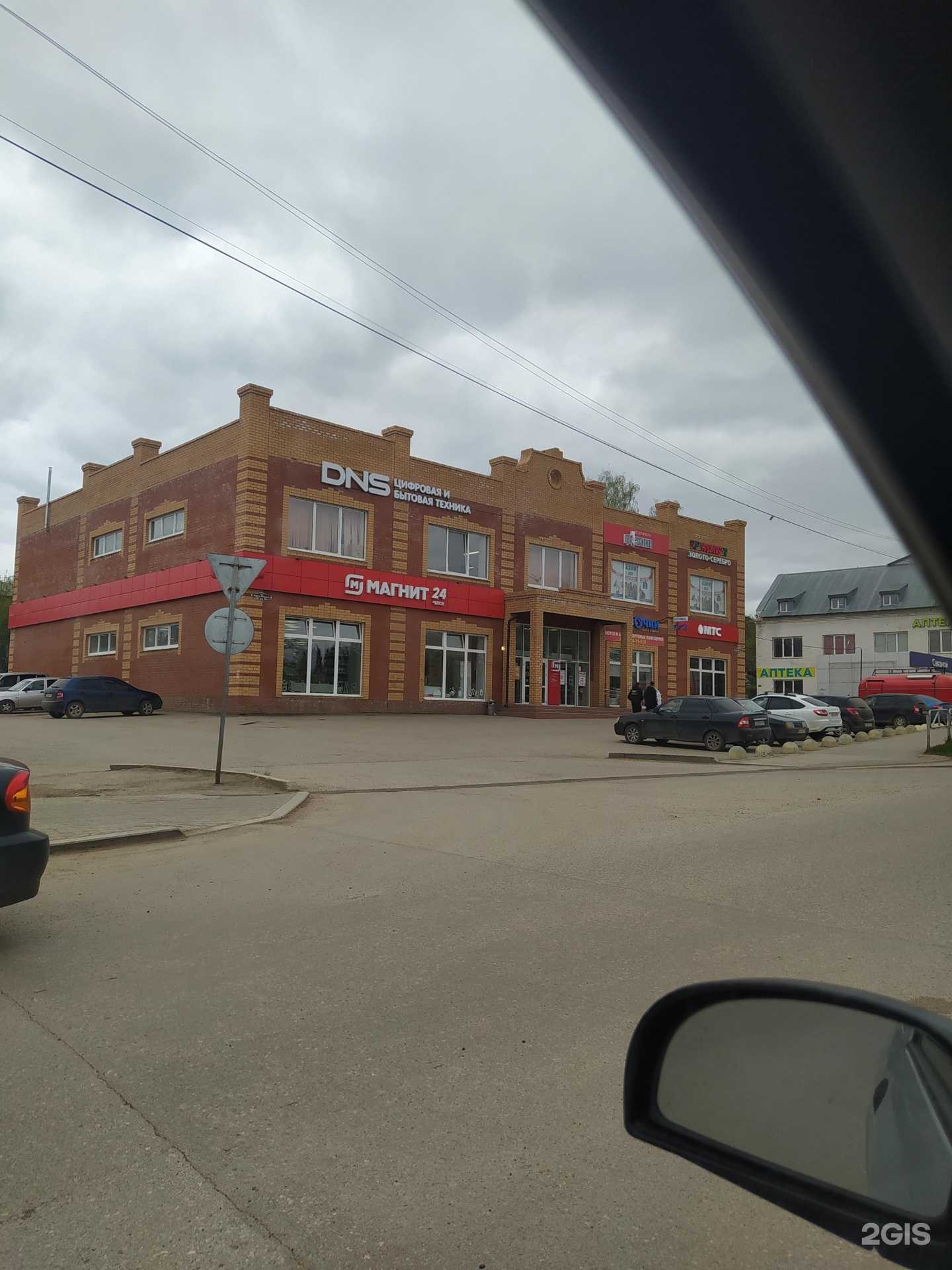 Отзывы на компанию ЛинзОчки в г. Нытва c фото