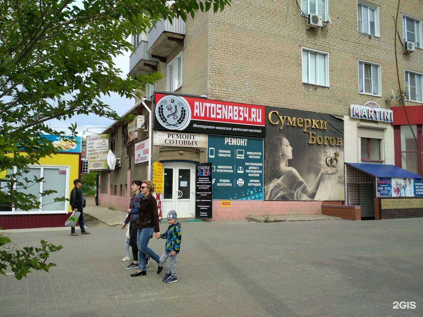 Отзывы на компанию АвтоСнаб34 в Камышине c фото