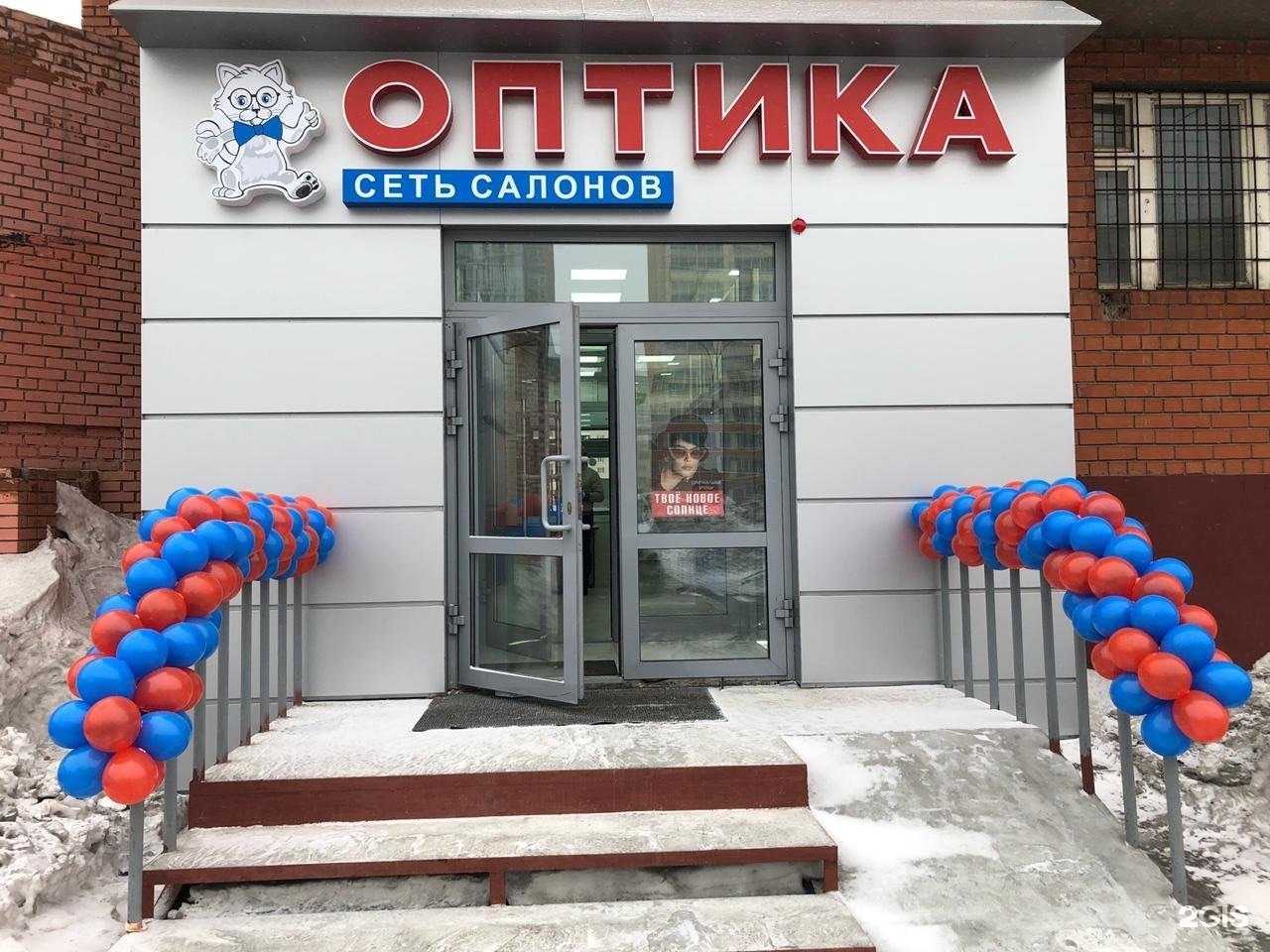 Отзывы на компанию Визус-2 в Кемерове c фото