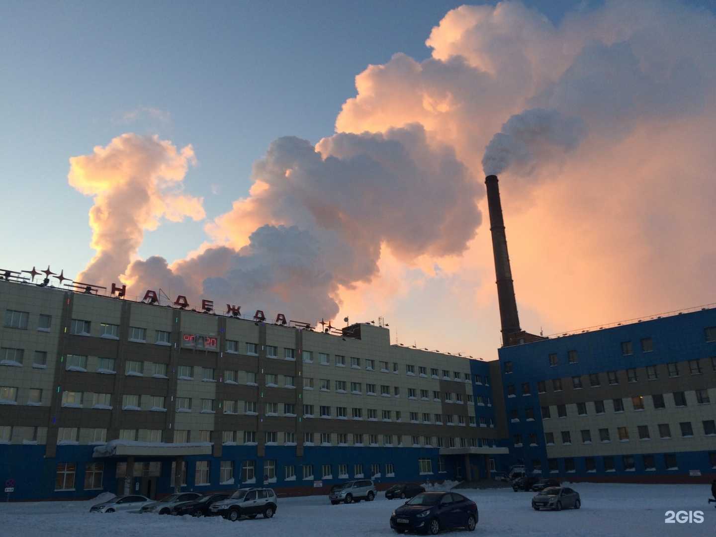 Отзывы на компанию Надеждинский металлургический завод им. Б.И. Колесникова в Норильске c фото - фотография 2 из 2