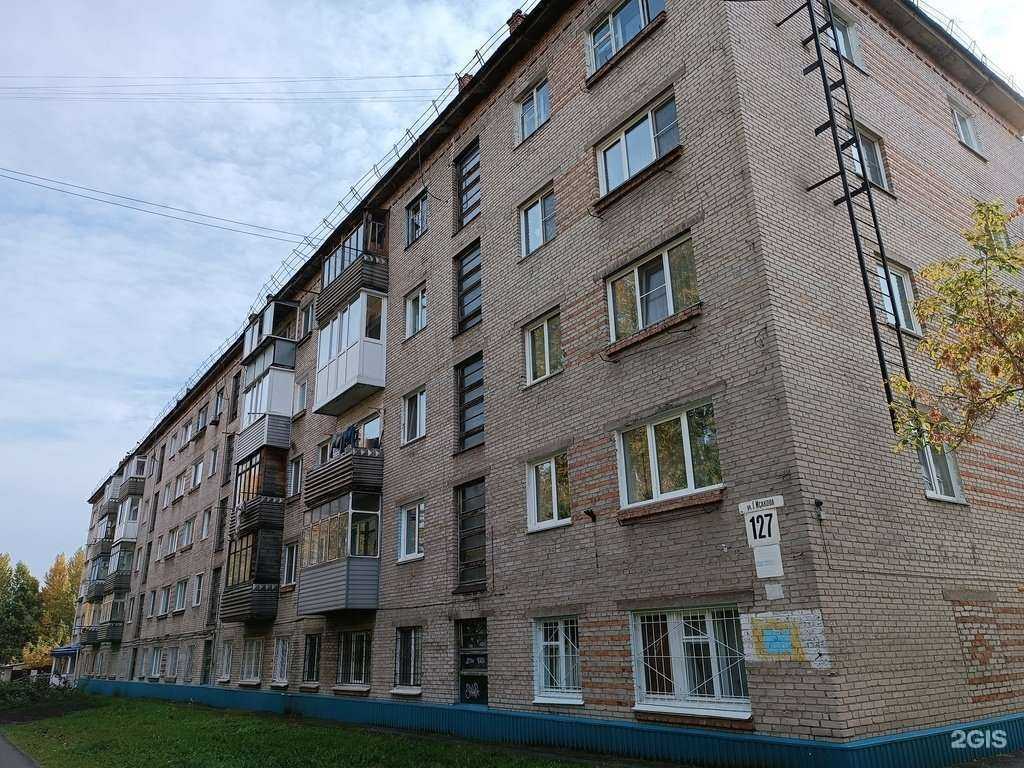 Отзывы на компанию Юнитек в Барнауле c фото - фотография 2 из 2