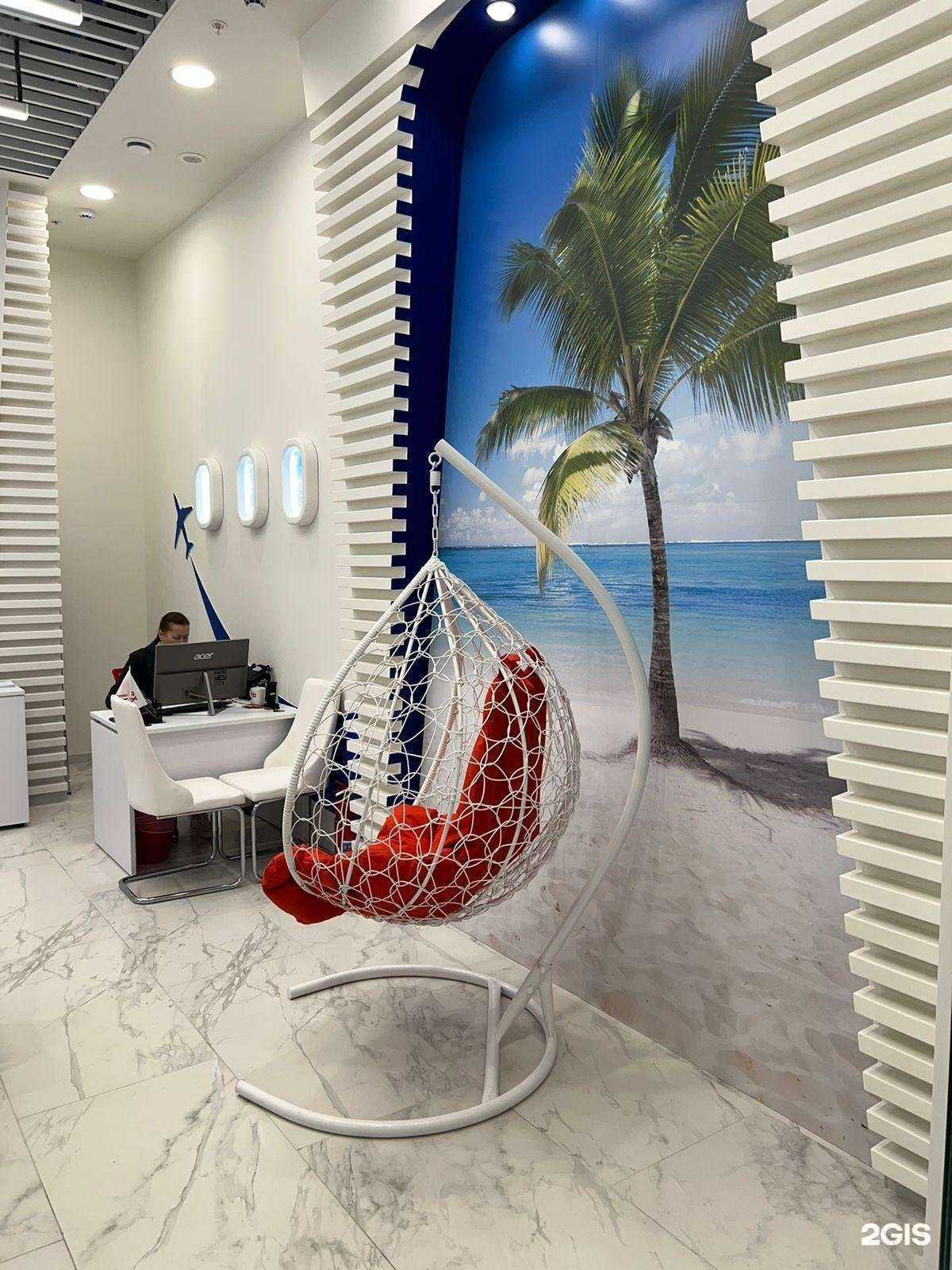 Отзывы на компанию Anex Tour в г. Химки c фото