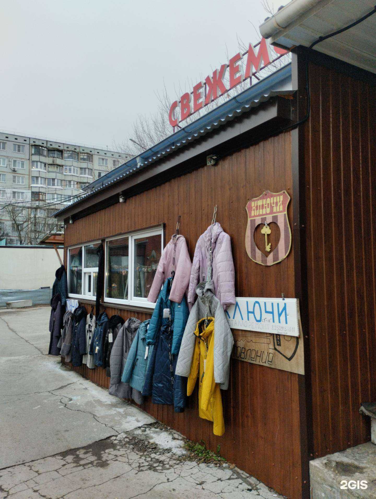 Отзывы на компанию Мастерская по изготовлению ключей в г. Тула c фото