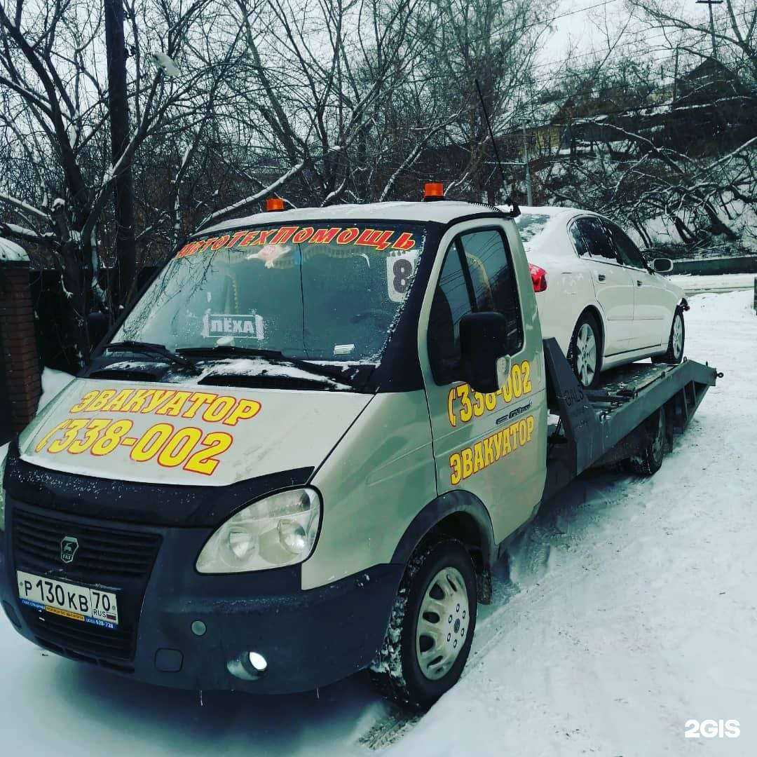 Отзывы на компанию Evakuator Tomsk в г. Томск c фото