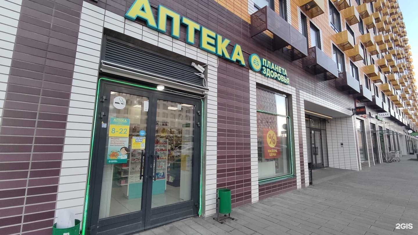 Отзывы на компанию Планета здоровья в г. Коммунарка c фото