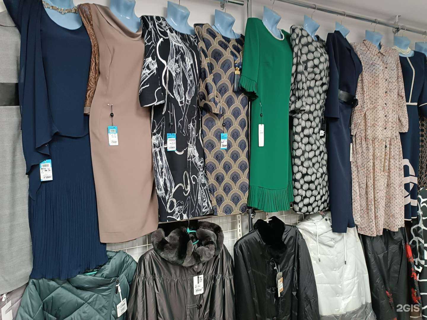 Отзывы на компанию Магазин женской одежды в Южно-Сахалинске c фото