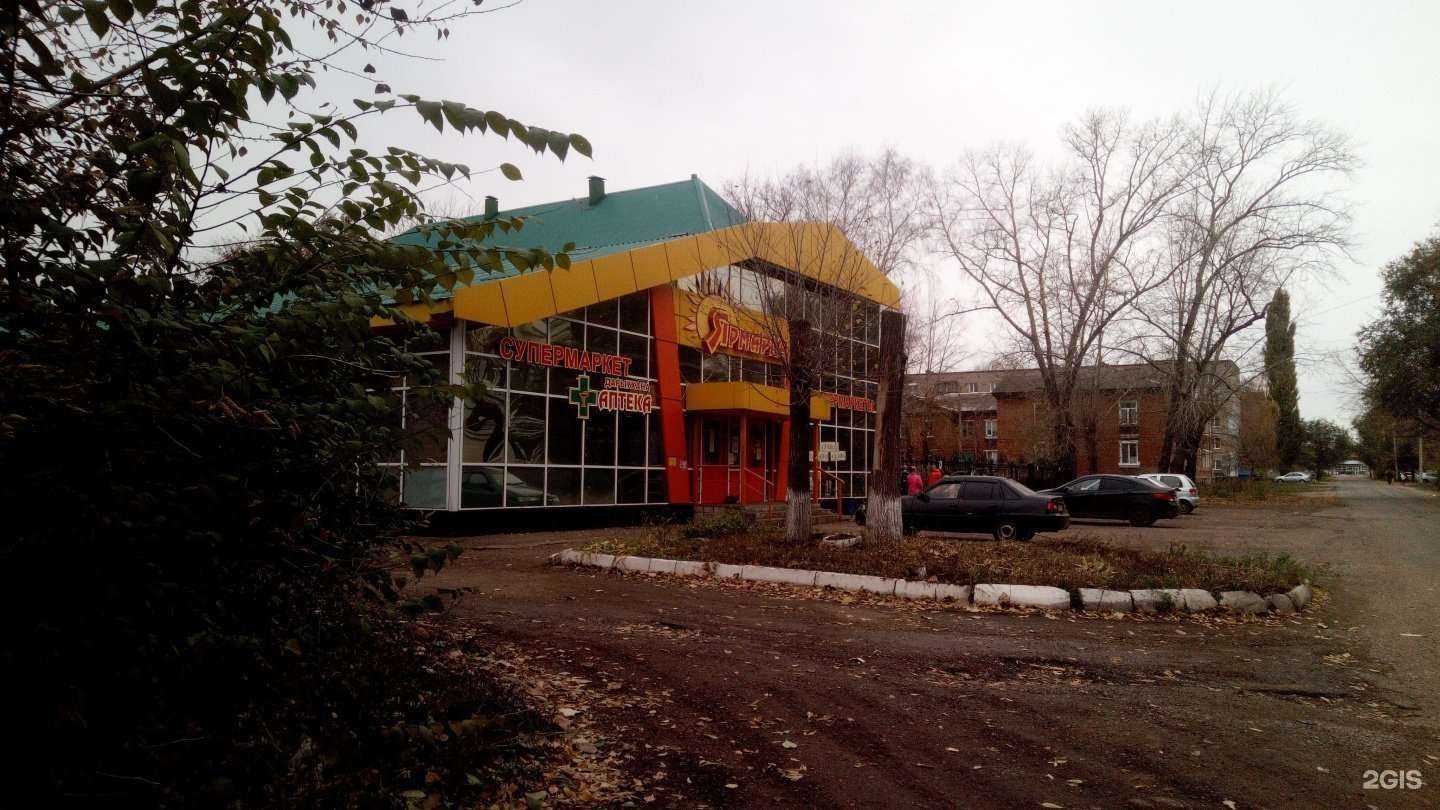 Отзывы на компанию Ярмарка в Стерлитамаке c фото