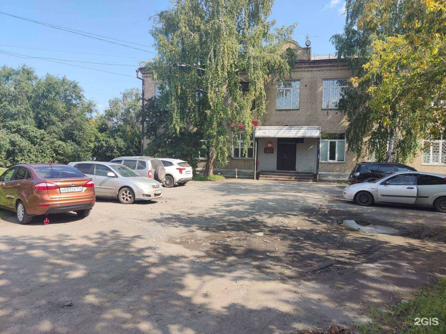 Отзывы на компанию Астрамед-МС в Копейске c фото - фотография 2 из 2