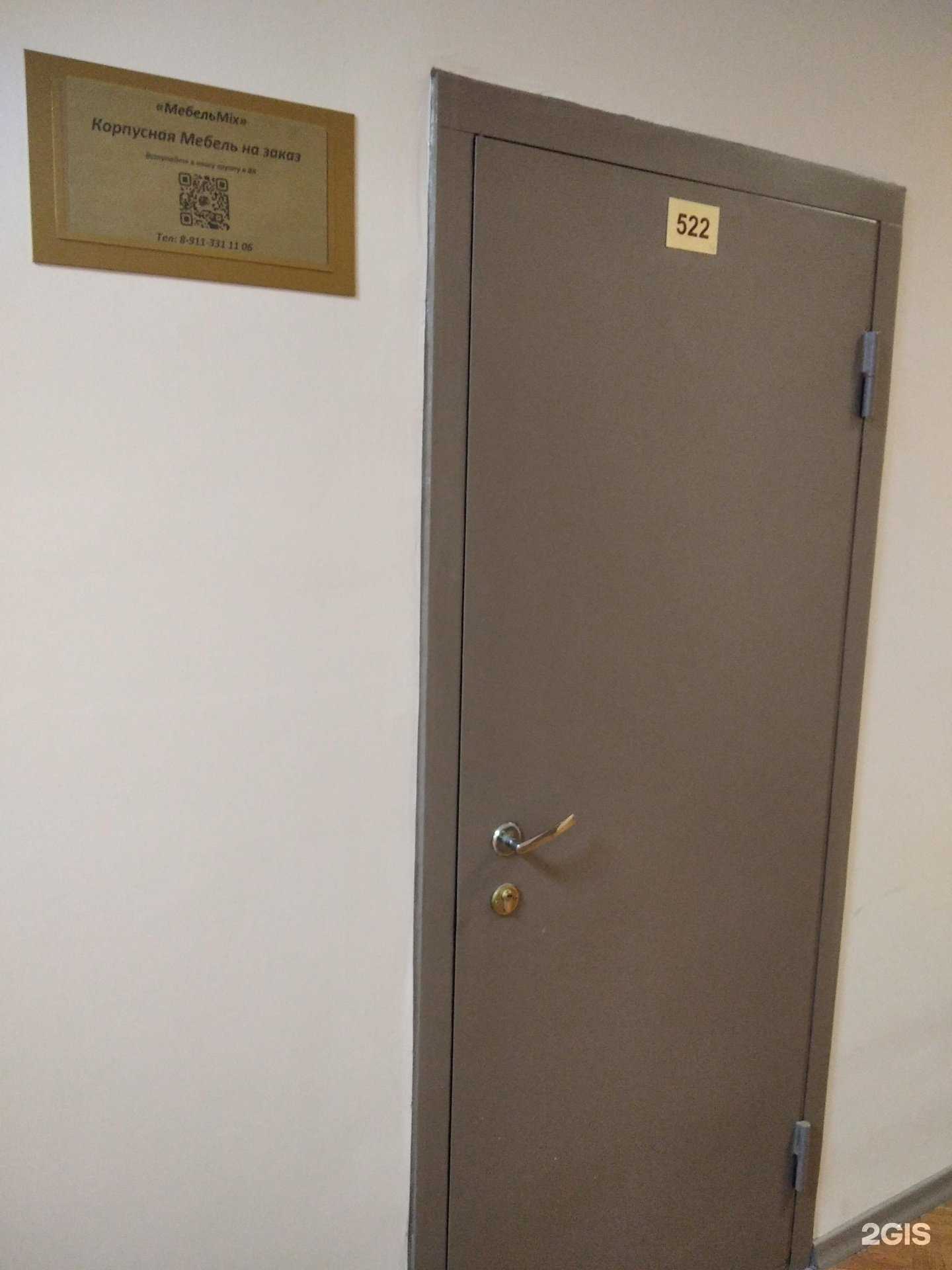 Отзывы на компанию МебельMix в г. Мурманск c фото