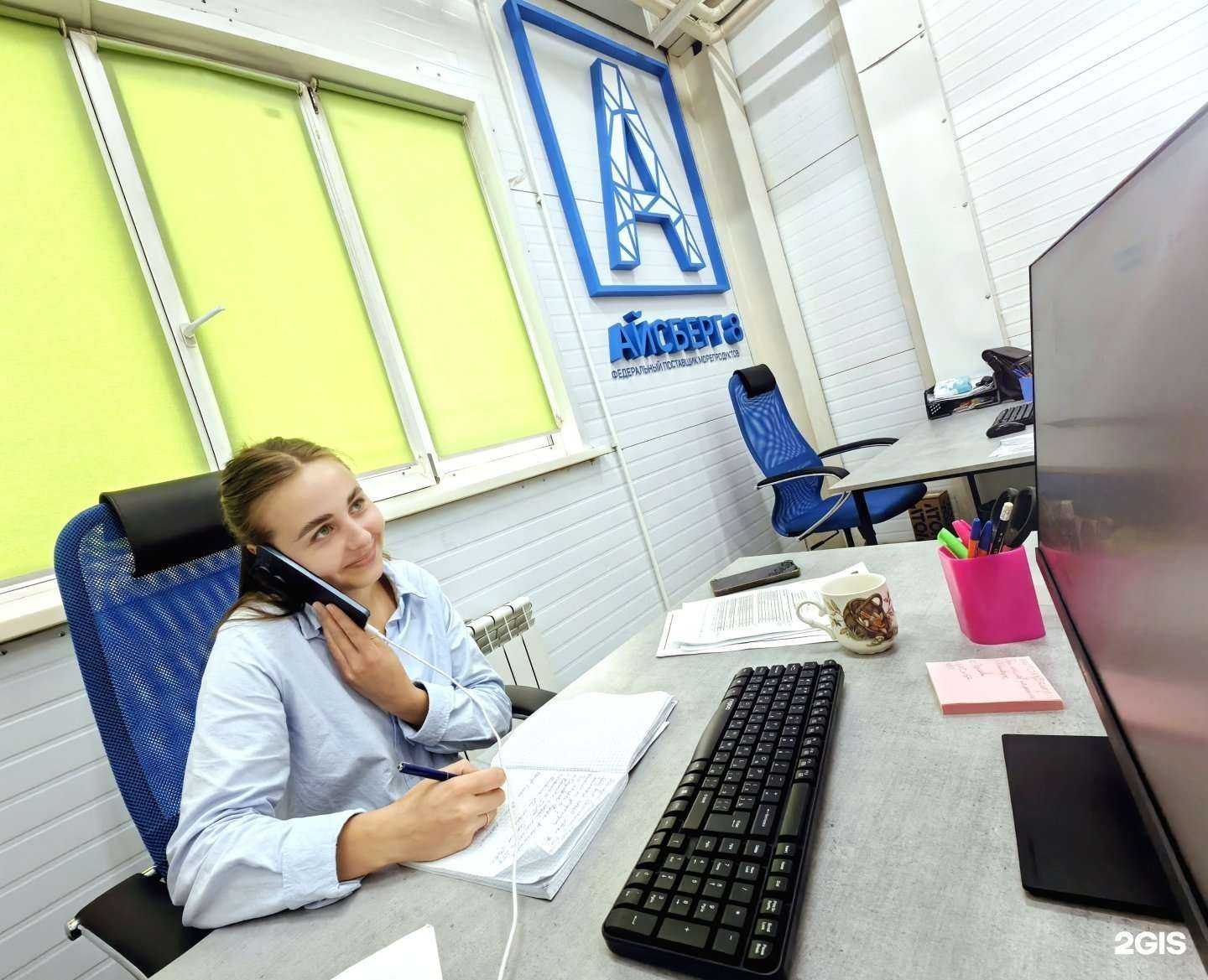 Отзывы на компанию Айсберг 8 в Новосибирске c фото