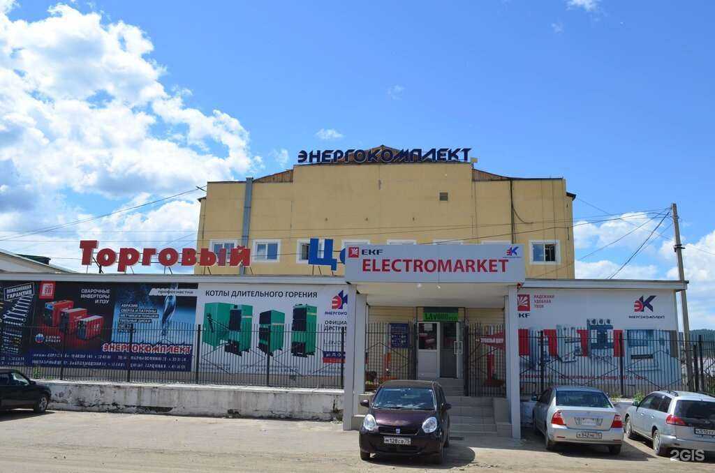 Отзывы на компанию Энергокомплект в г. Чита c фото