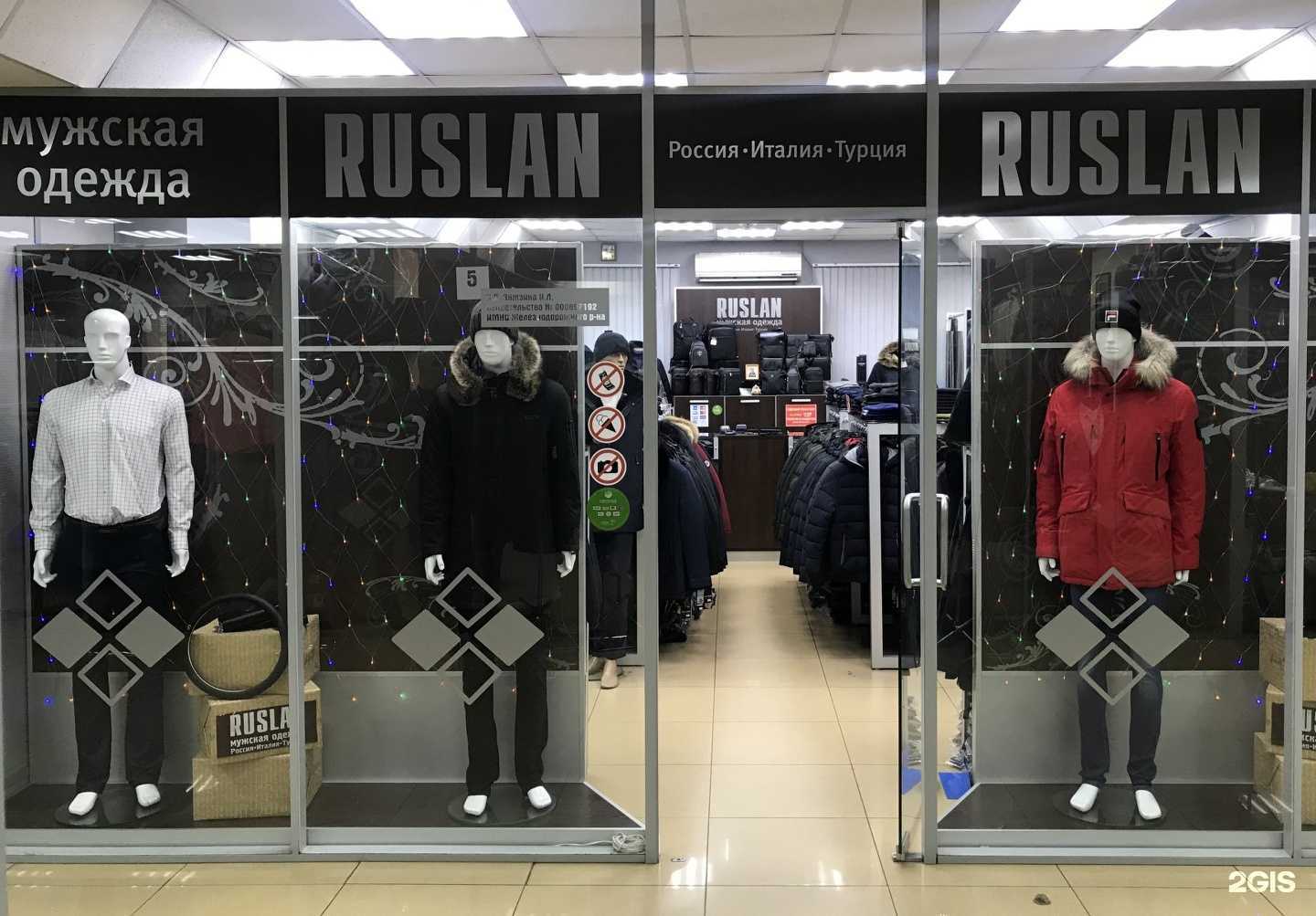 Отзывы на компанию Ruslan в г. Хабаровск c фото