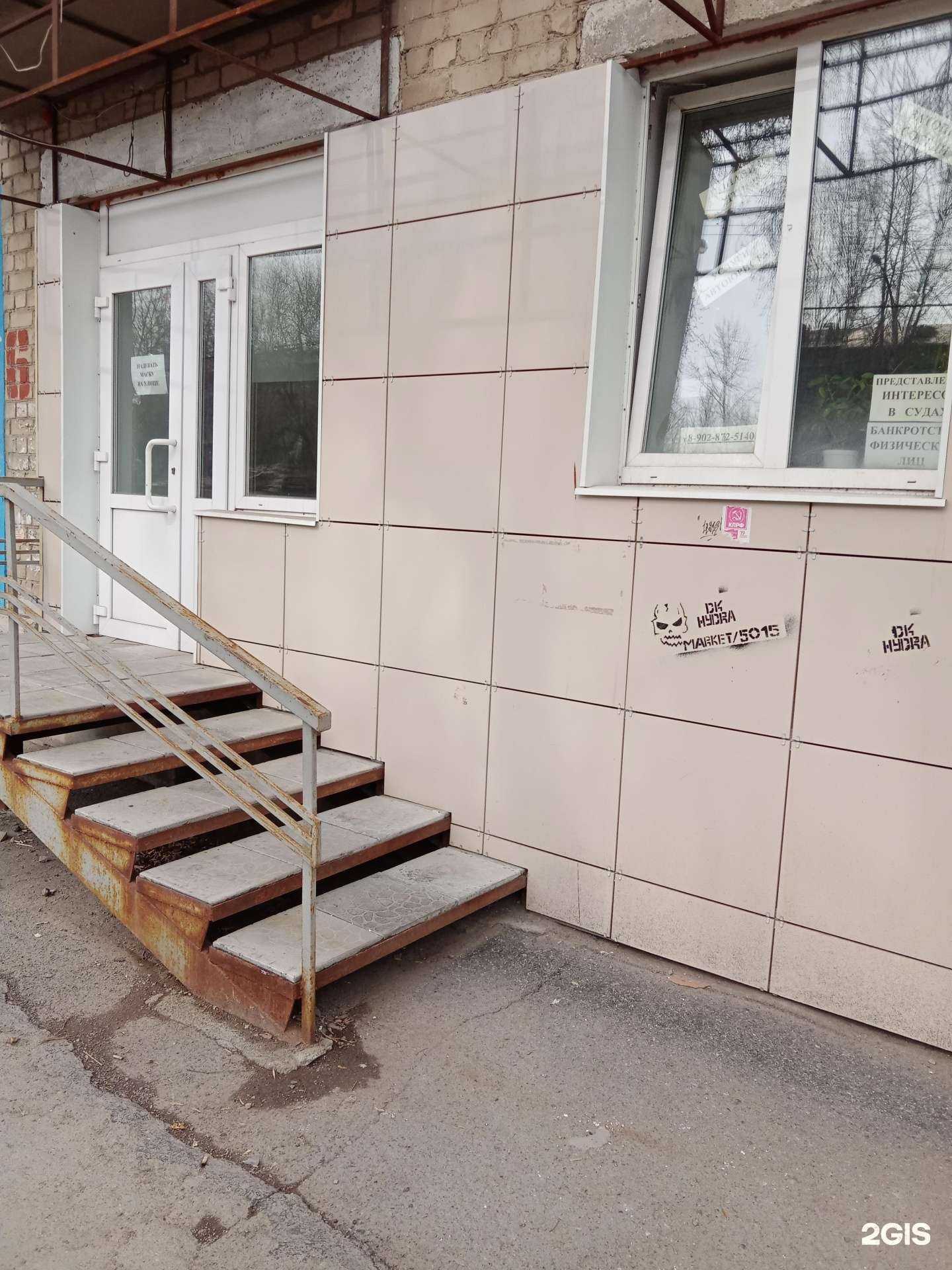 Отзывы на компанию Юридическая компания в Каменске-Уральском c фото