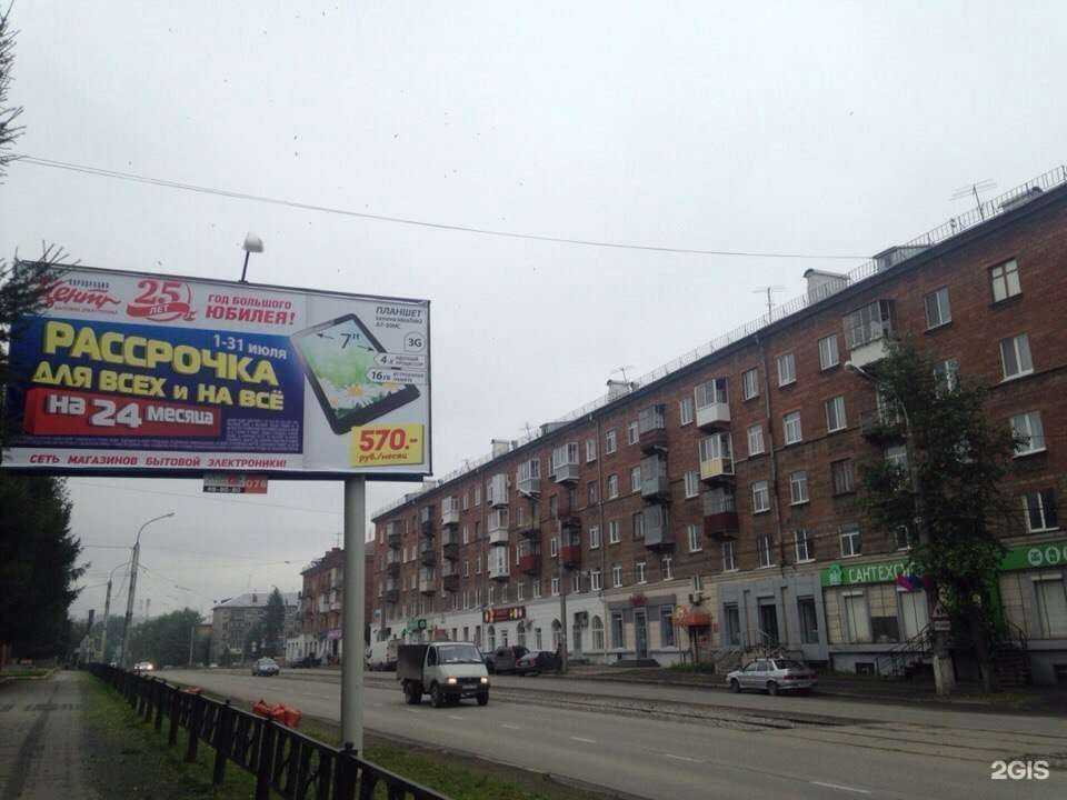 Отзывы на компанию Варикоза нет в Нижнем Тагиле c фото - фотография 2 из 2