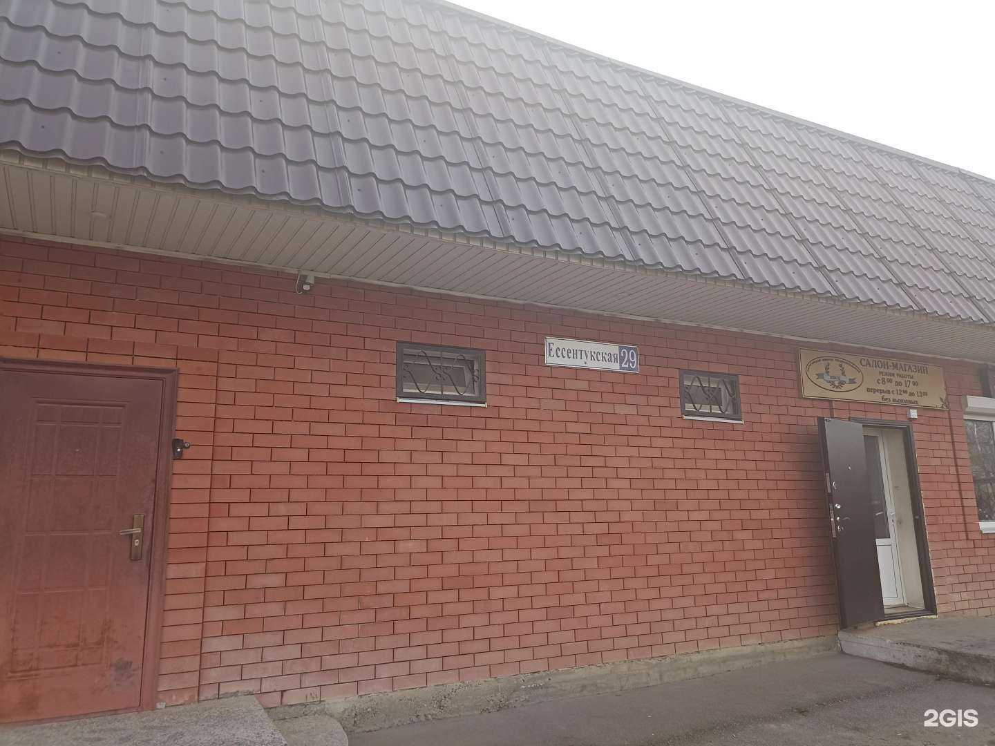 Отзывы на компанию Статус в Пятигорске c фото