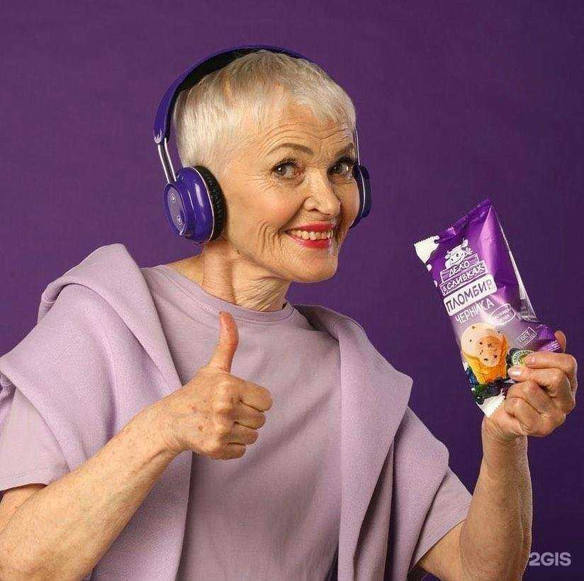 Отзывы на компанию Морозко в Якутске c фото