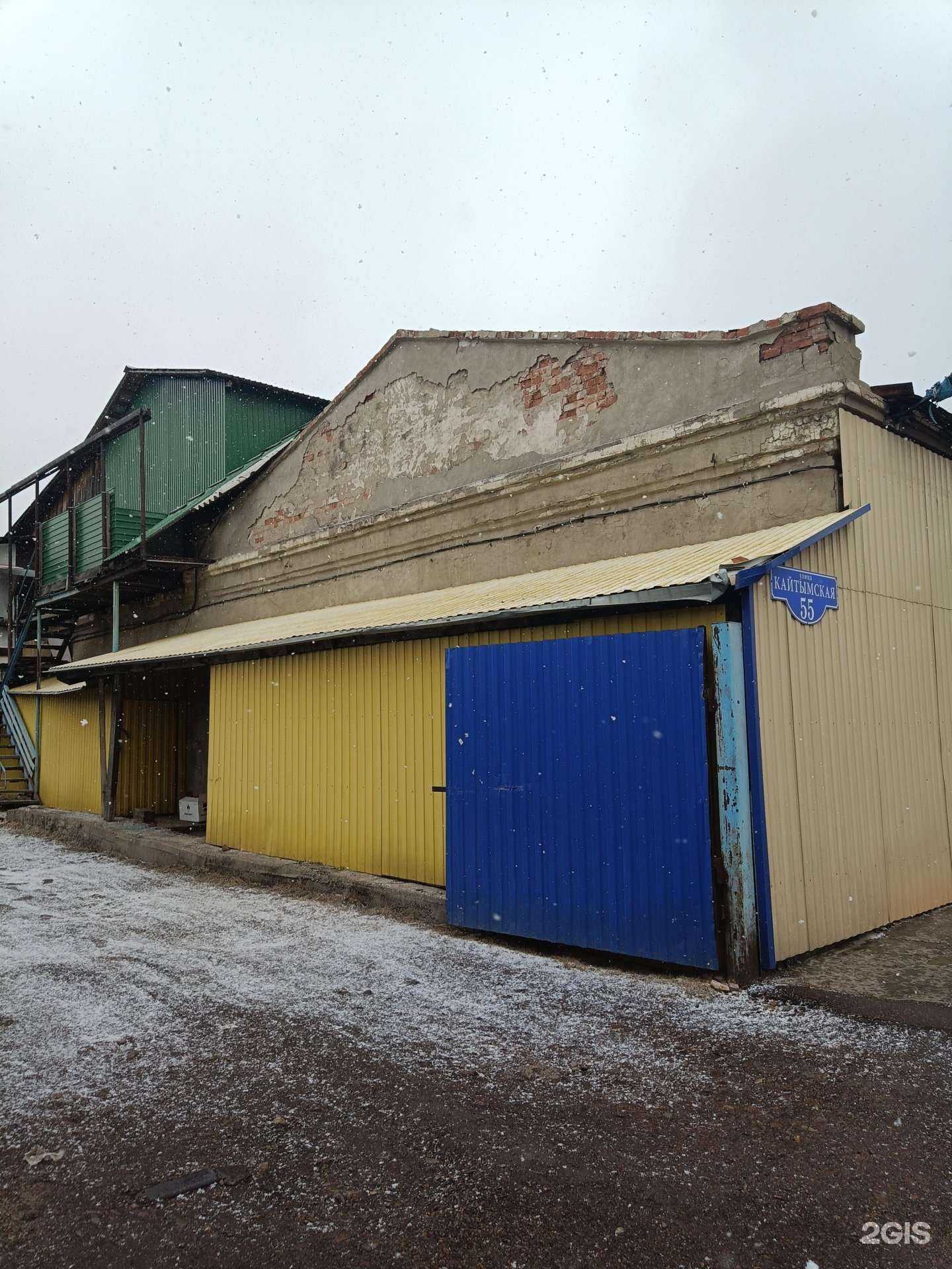 Отзывы на компанию Стиль в Канске c фото - фотография 2 из 2