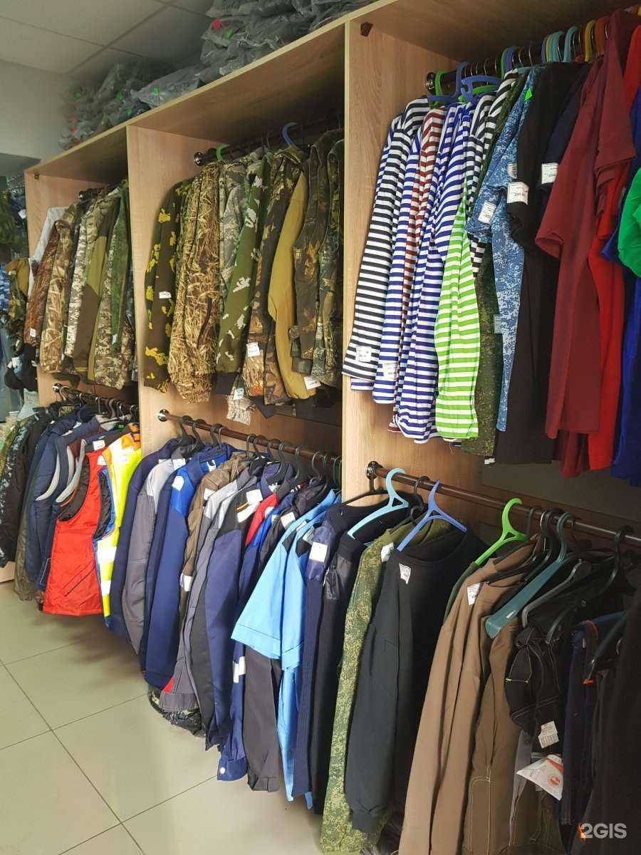 Отзывы на компанию Магазин спецодежды в Копейске c фото