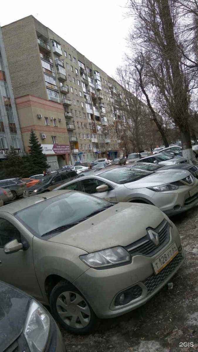 Отзывы на компанию Эстетика в Саратове c фото - фотография 2 из 2