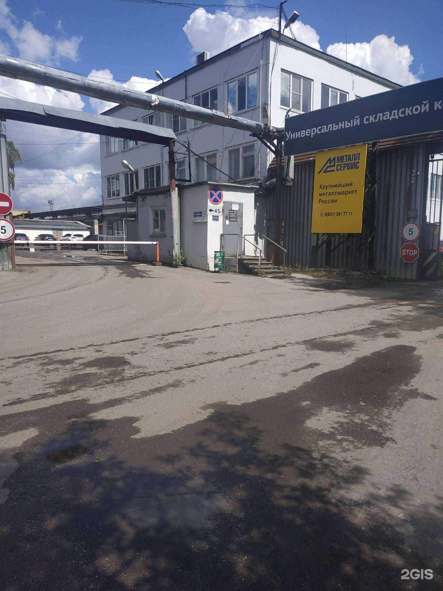 Отзывы на компанию МеталлПоволжье в Нижнем Новгороде c фото - фотография 2 из 2